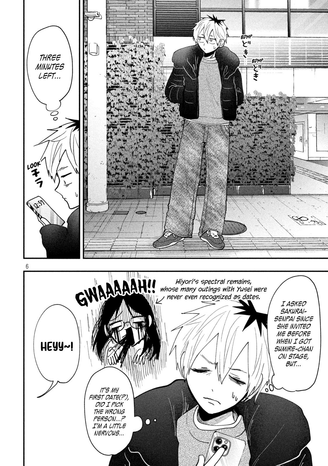 Heisei Remnant Soldier Sumire-chan Chapter 91 page 6 - Chapter 91: An Unpredictable Woman