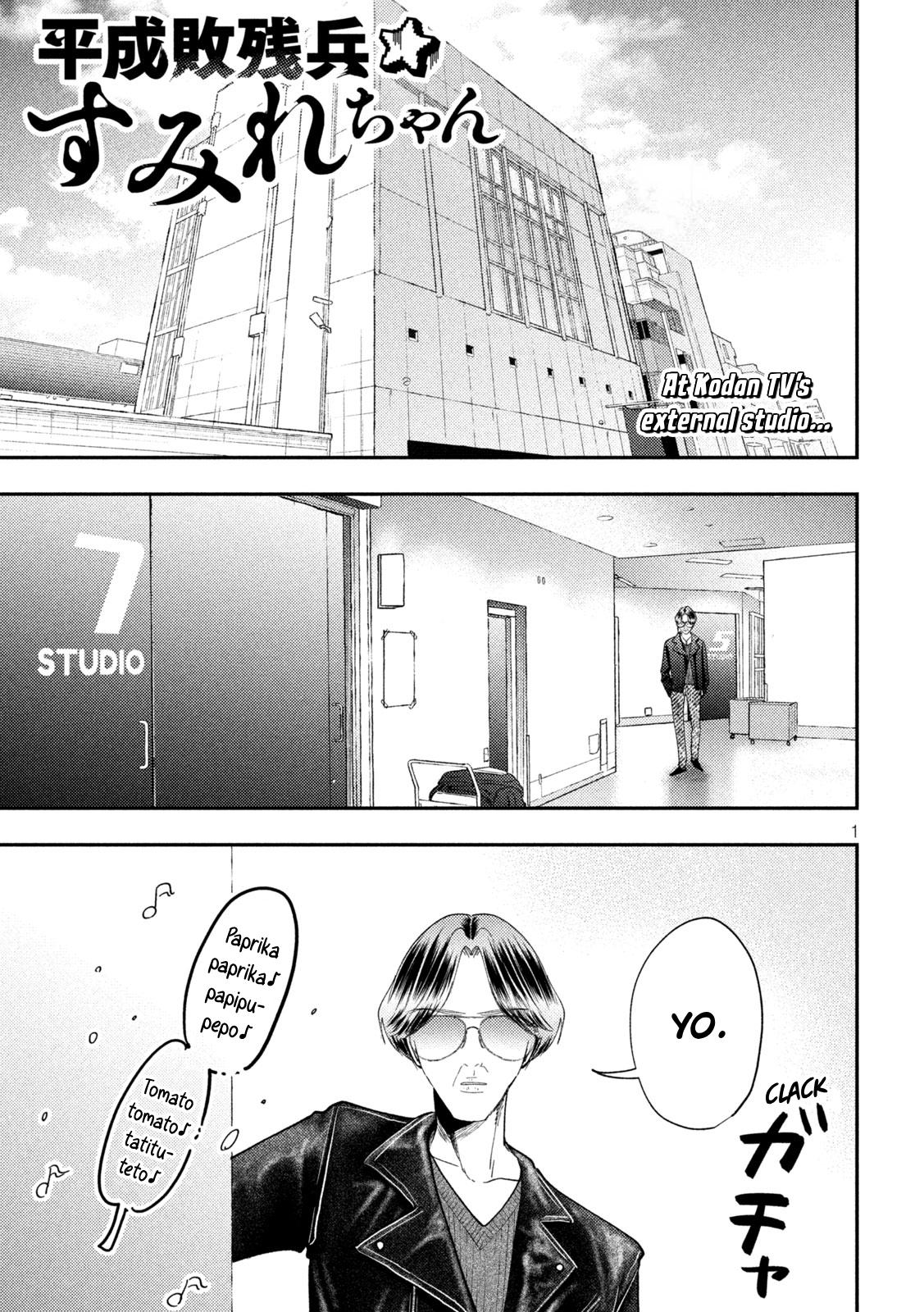 Heisei Remnant Soldier Sumire-chan Chapter 92 page 1 - Chapter 92: The Woman Who Shoulders The Burden