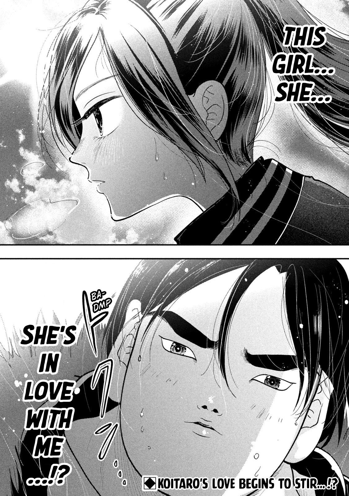 Heisei Remnant Soldier Sumire-chan Chapter 92 page 16 - Chapter 92: The Woman Who Shoulders The Burden