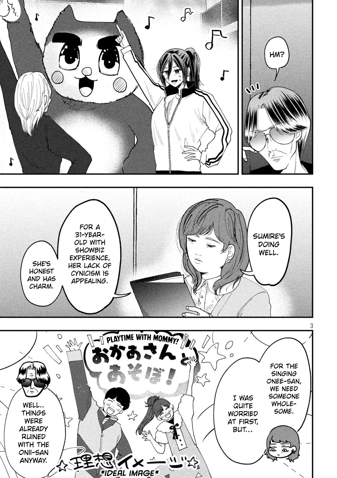 Heisei Remnant Soldier Sumire-chan Chapter 92 page 3 - Chapter 92: The Woman Who Shoulders The Burden
