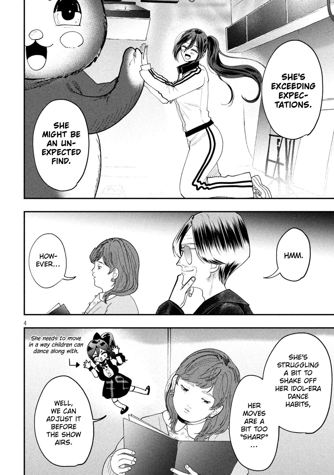 Heisei Remnant Soldier Sumire-chan Chapter 92 page 4 - Chapter 92: The Woman Who Shoulders The Burden