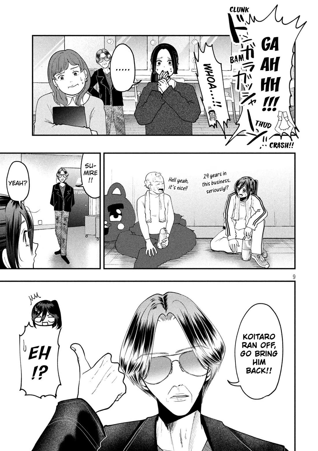 Heisei Remnant Soldier Sumire-chan Chapter 92 page 9 - Chapter 92: The Woman Who Shoulders The Burden