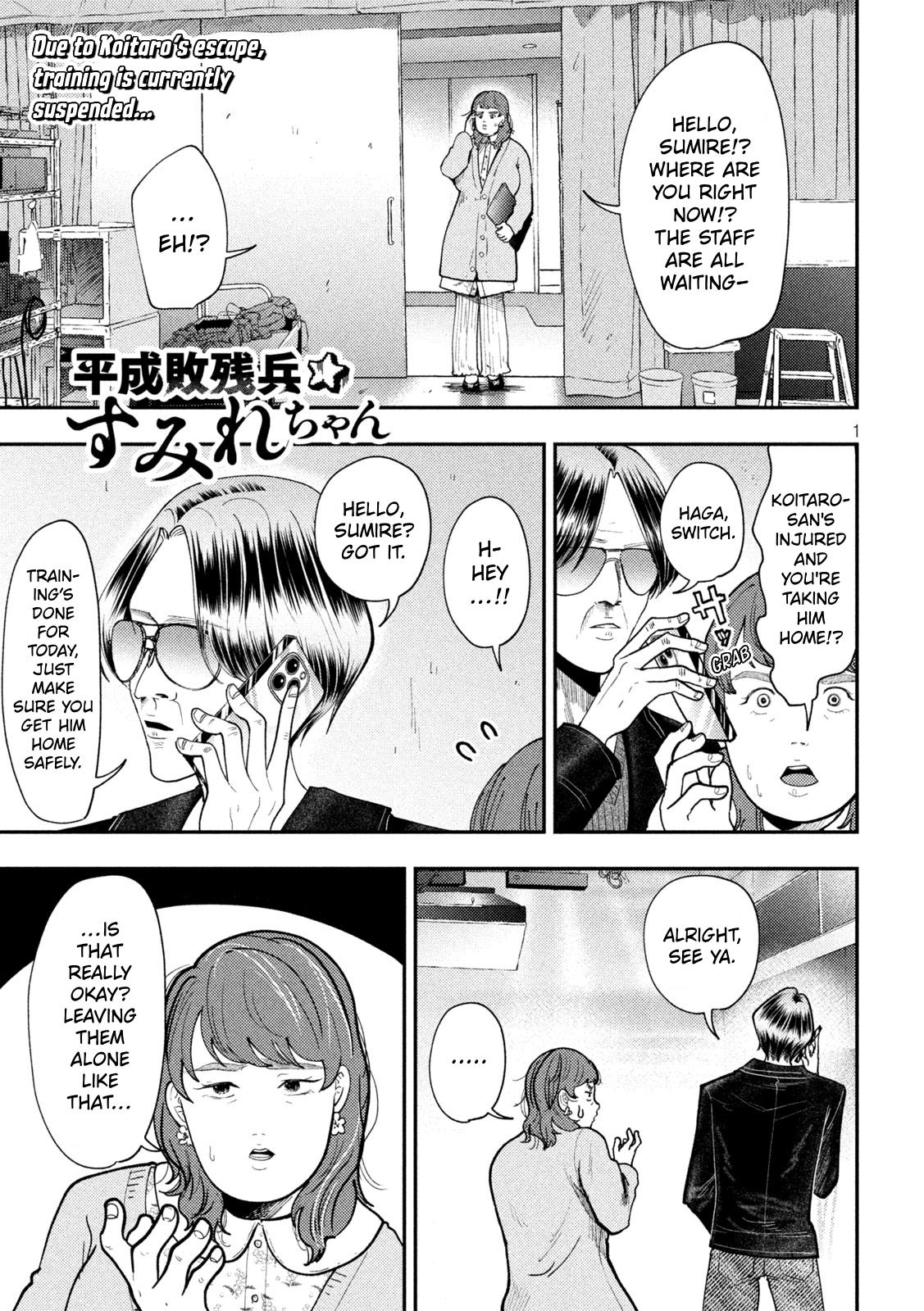 Heisei Remnant Soldier Sumire-chan Chapter 93 page 1 - Chapter 93: A Cornered Woman