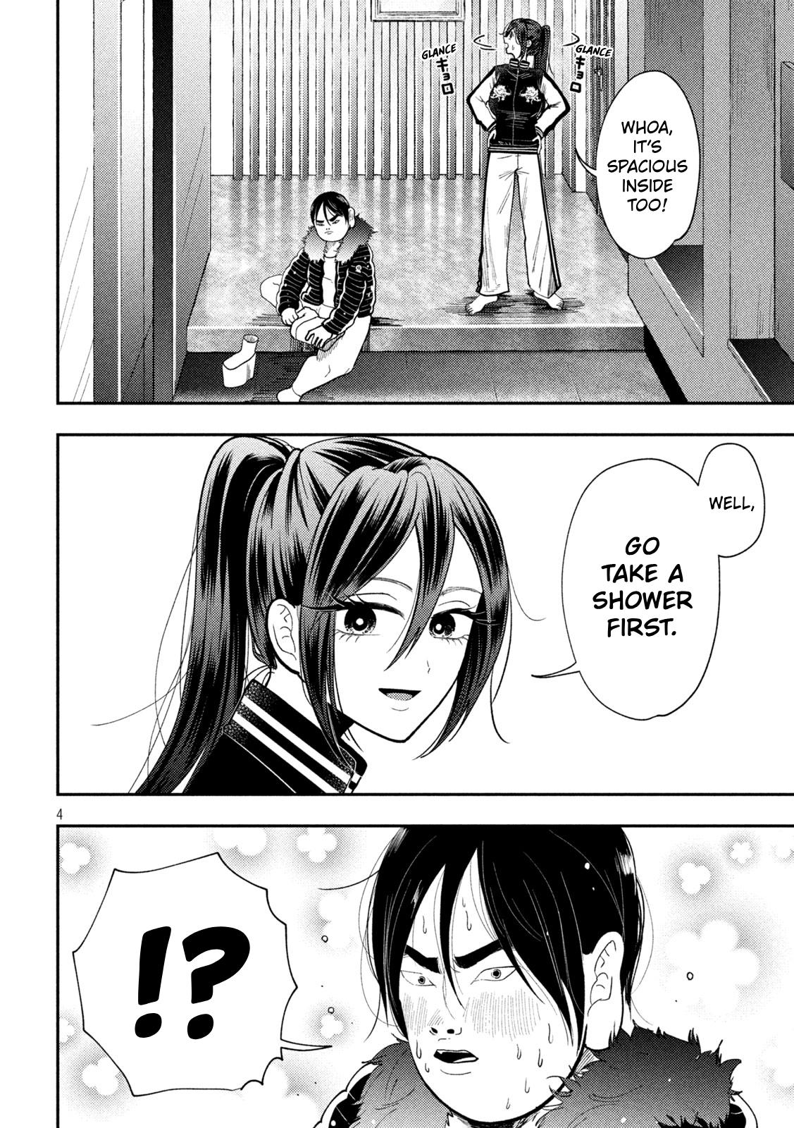 Heisei Remnant Soldier Sumire-chan Chapter 93 page 4 - Chapter 93: A Cornered Woman
