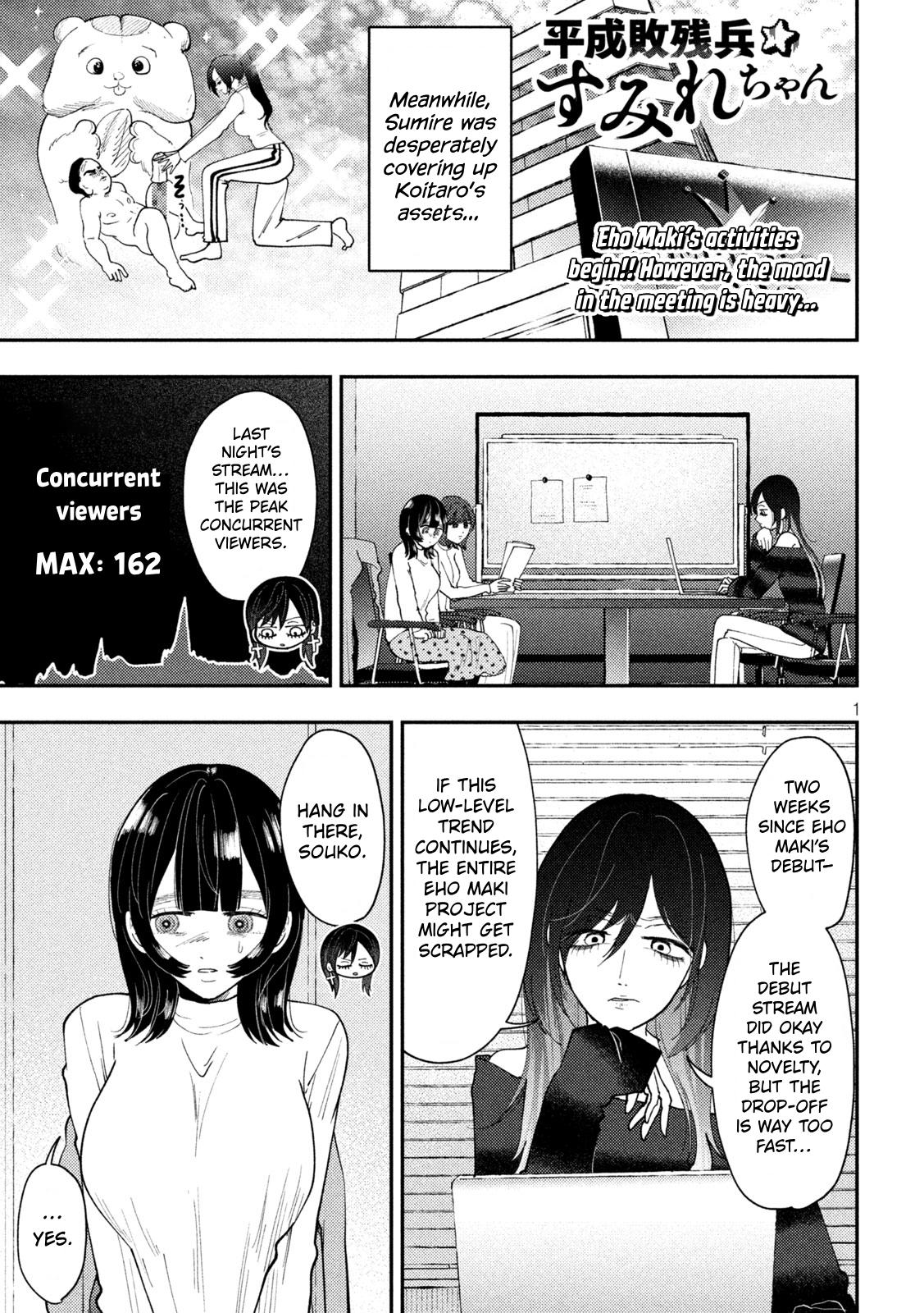 Heisei Remnant Soldier Sumire-chan Chapter 94 page 1 - Chapter 94: The Woman Who Screws Up Live