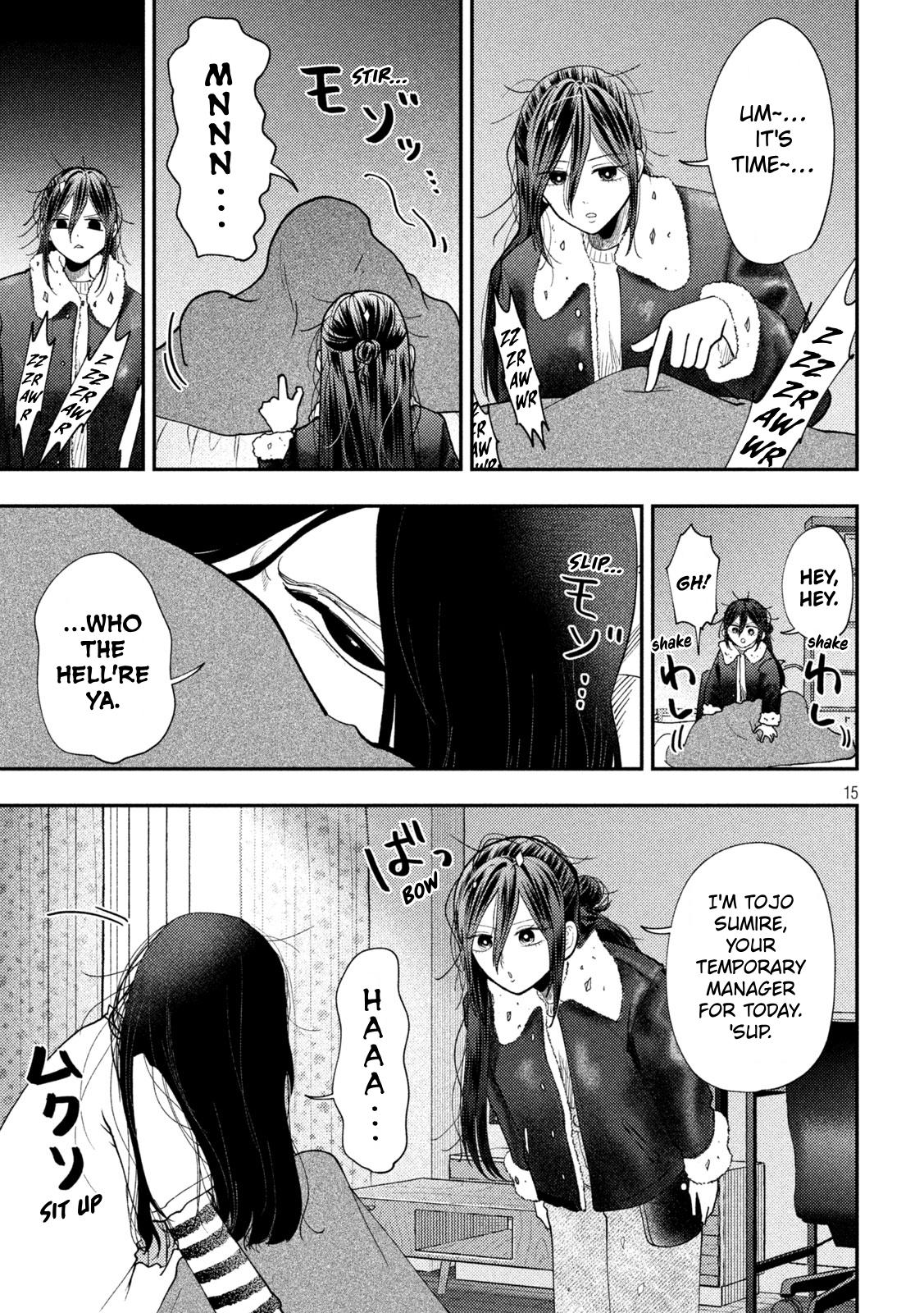 Heisei Remnant Soldier Sumire-chan Chapter 96 page 15 - Chapter 96: The Woman Who Suddenly Came to Her Senses