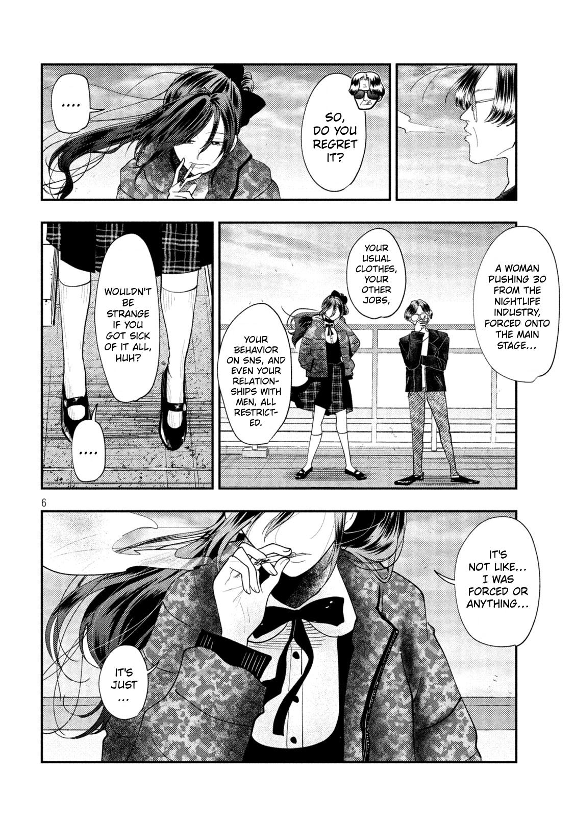 Heisei Remnant Soldier Sumire-chan Chapter 96 page 6 - Chapter 96: The Woman Who Suddenly Came to Her Senses