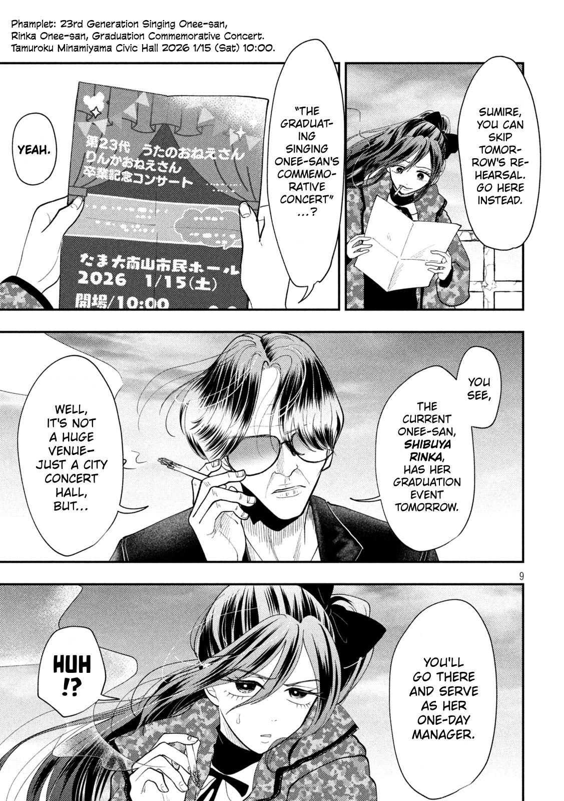 Heisei Remnant Soldier Sumire-chan Chapter 96 page 9 - Chapter 96: The Woman Who Suddenly Came to Her Senses