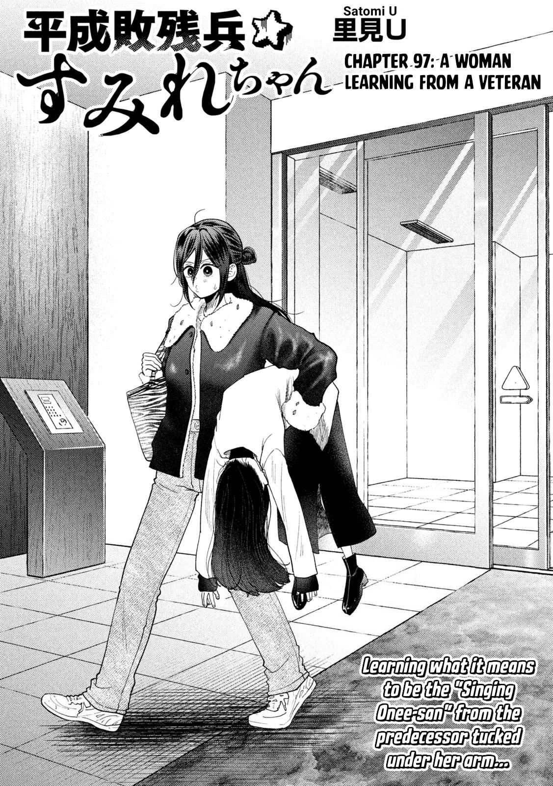 Heisei Remnant Soldier Sumire-chan Chapter 97 page 1 - Chapter 97: A Woman Learning From a Veteran