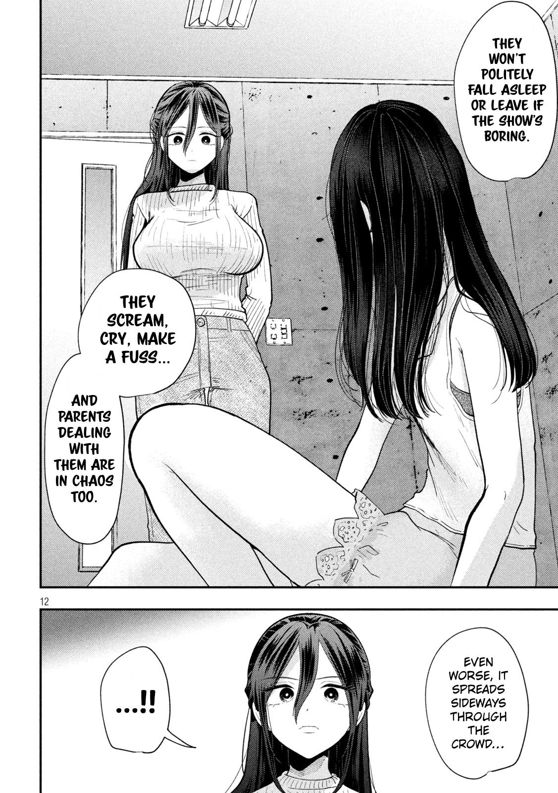 Heisei Remnant Soldier Sumire-chan Chapter 97 page 12 - Chapter 97: A Woman Learning From a Veteran