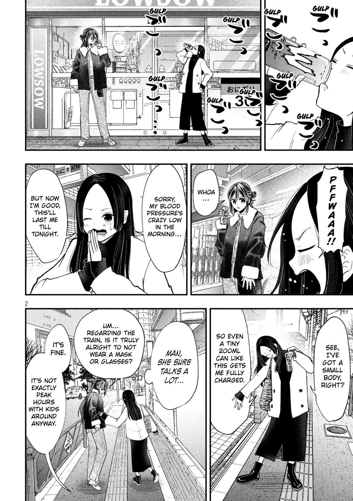 Heisei Remnant Soldier Sumire-chan Chapter 97 page 2 - Chapter 97: A Woman Learning From a Veteran