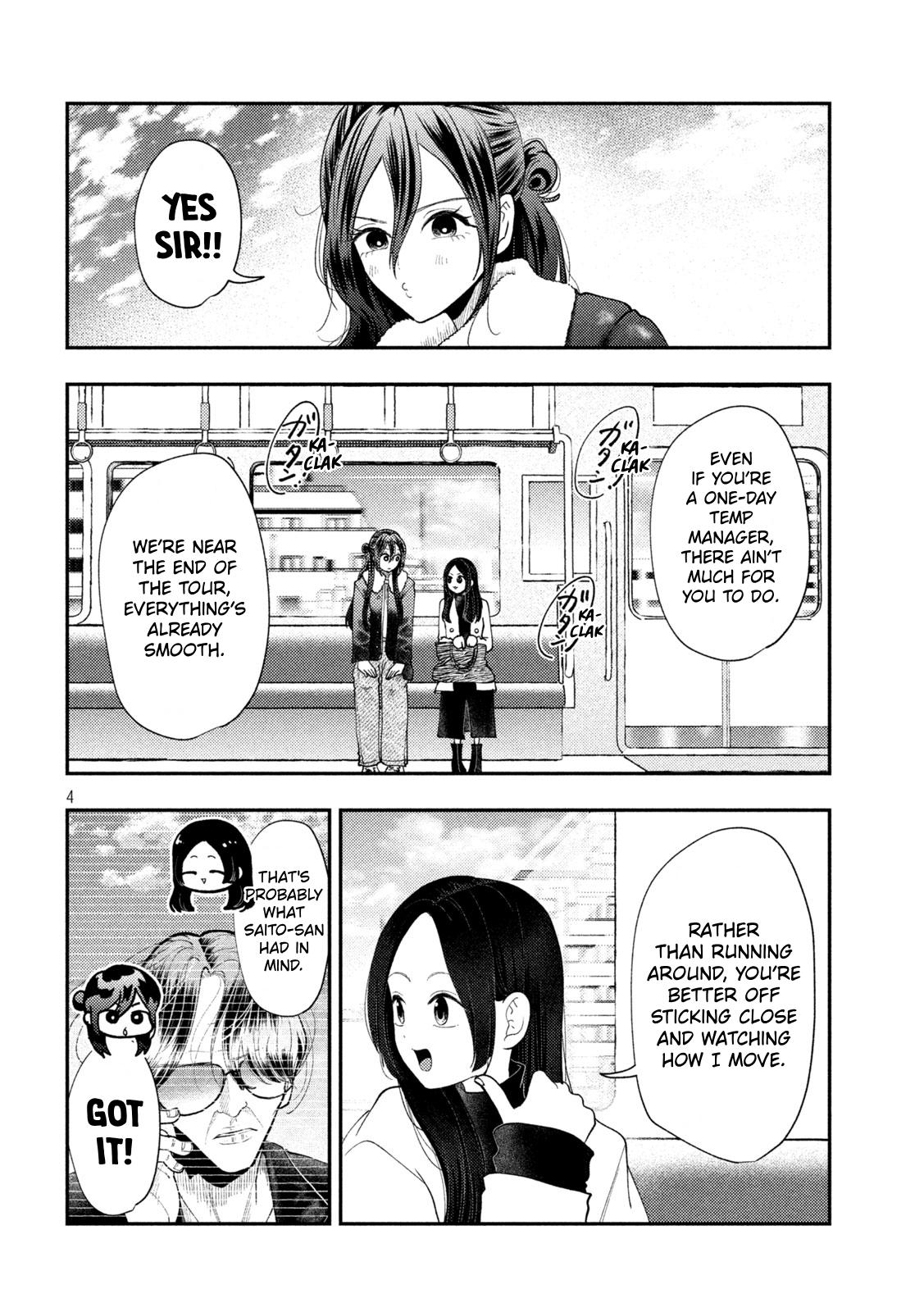 Heisei Remnant Soldier Sumire-chan Chapter 97 page 4 - Chapter 97: A Woman Learning From a Veteran