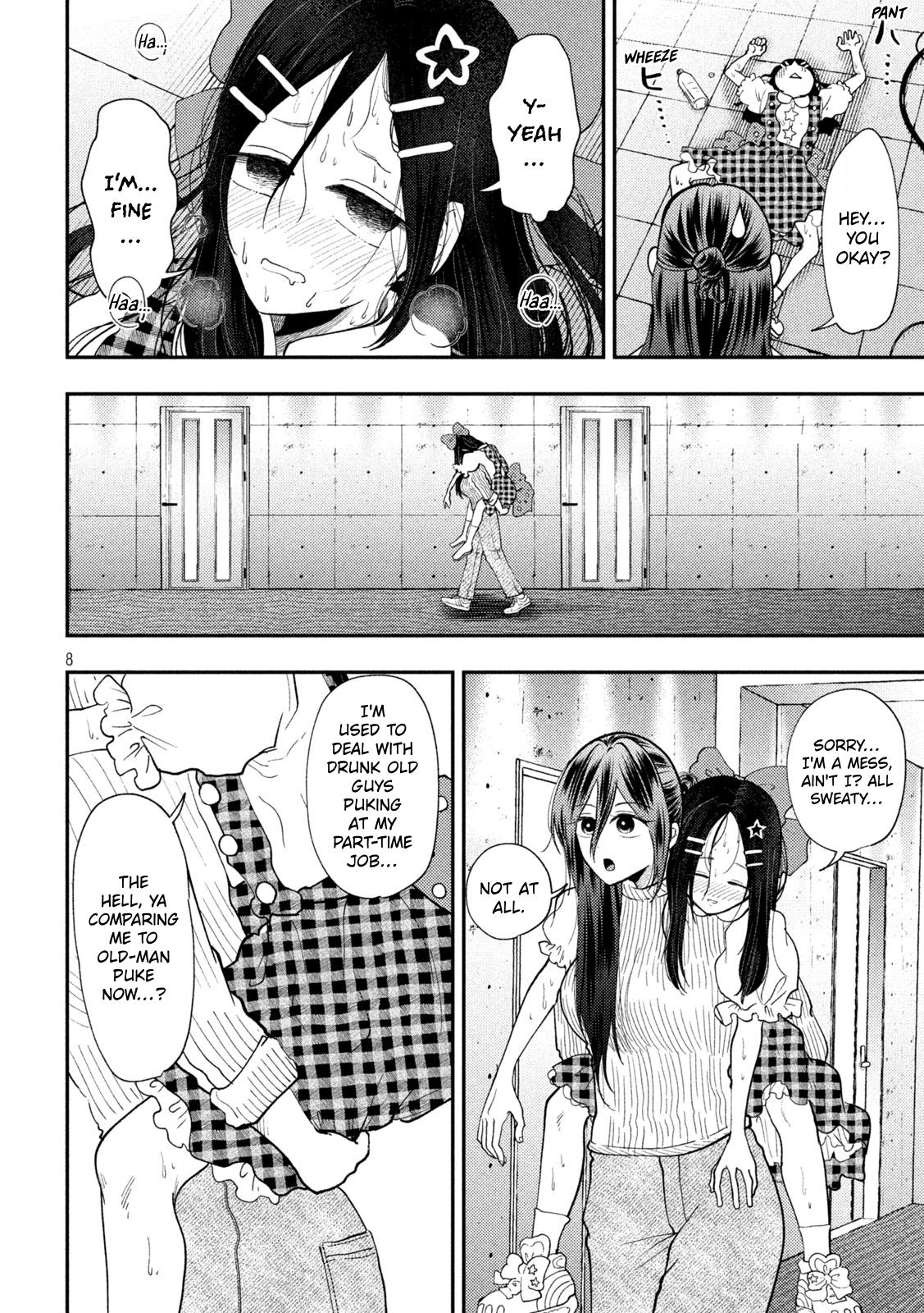 Heisei Remnant Soldier Sumire-chan Chapter 97 page 8 - Chapter 97: A Woman Learning From a Veteran