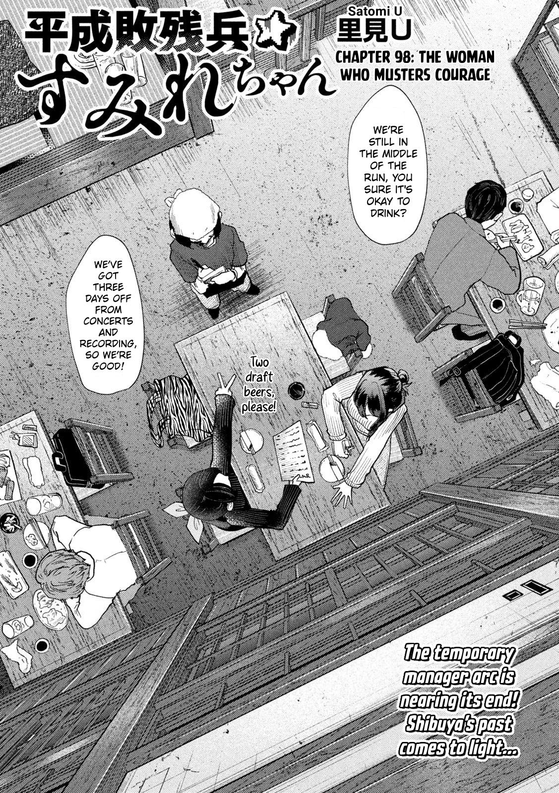 Heisei Remnant Soldier Sumire-chan Chapter 98 page 1 - Chapter 98: The Woman Who Musters Courage