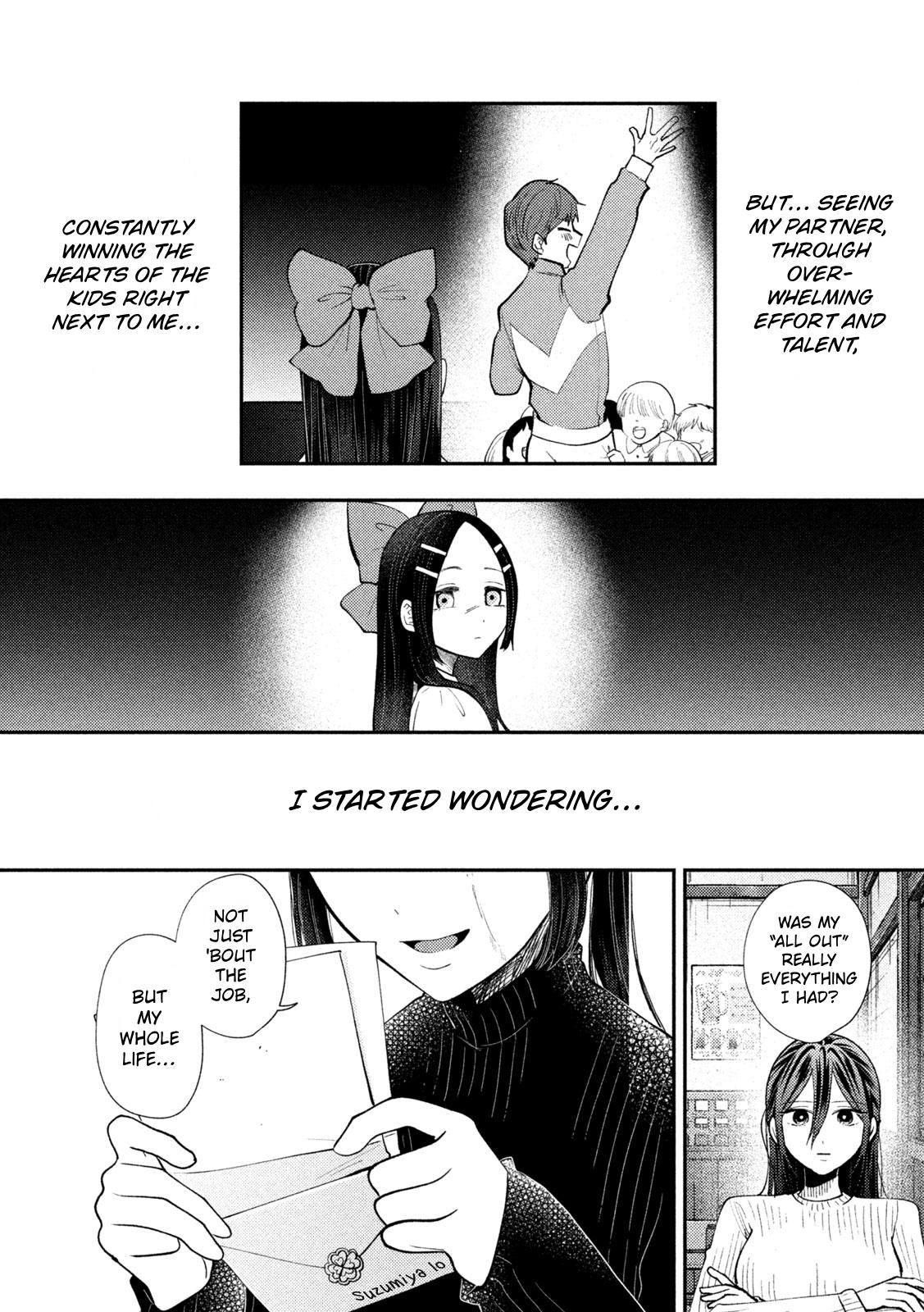 Heisei Remnant Soldier Sumire-chan Chapter 98 page 10 - Chapter 98: The Woman Who Musters Courage