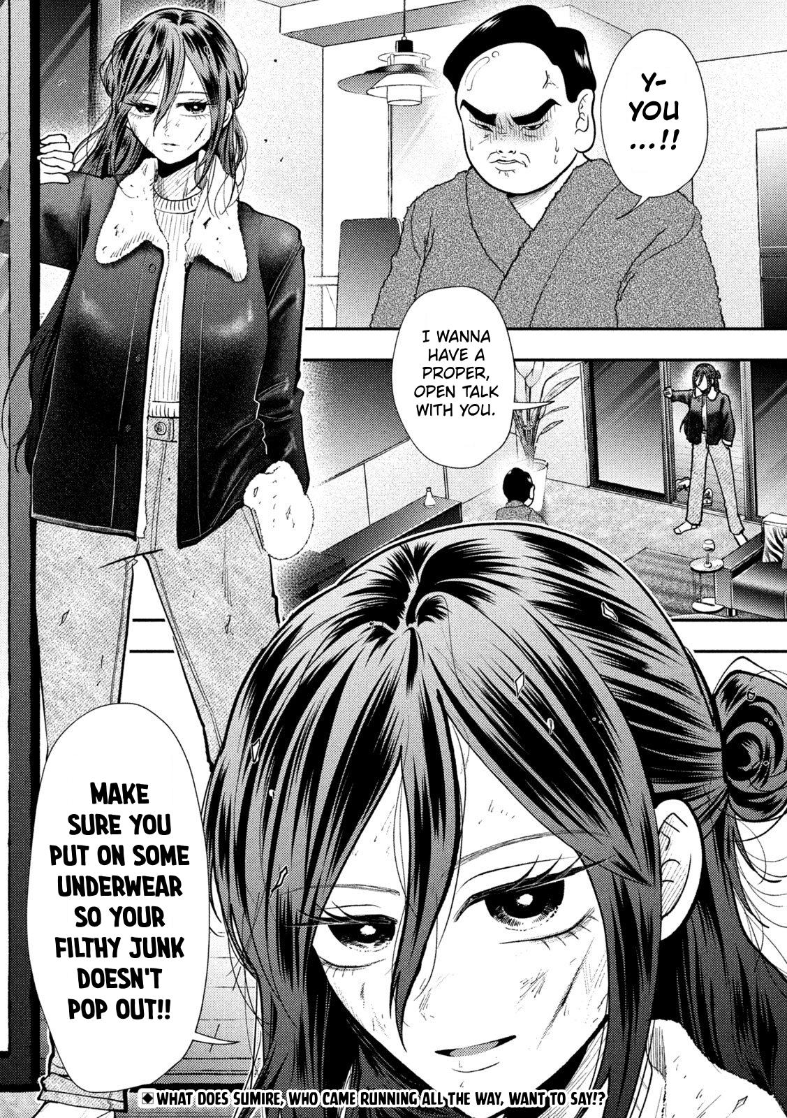 Heisei Remnant Soldier Sumire-chan Chapter 98 page 17 - Chapter 98: The Woman Who Musters Courage