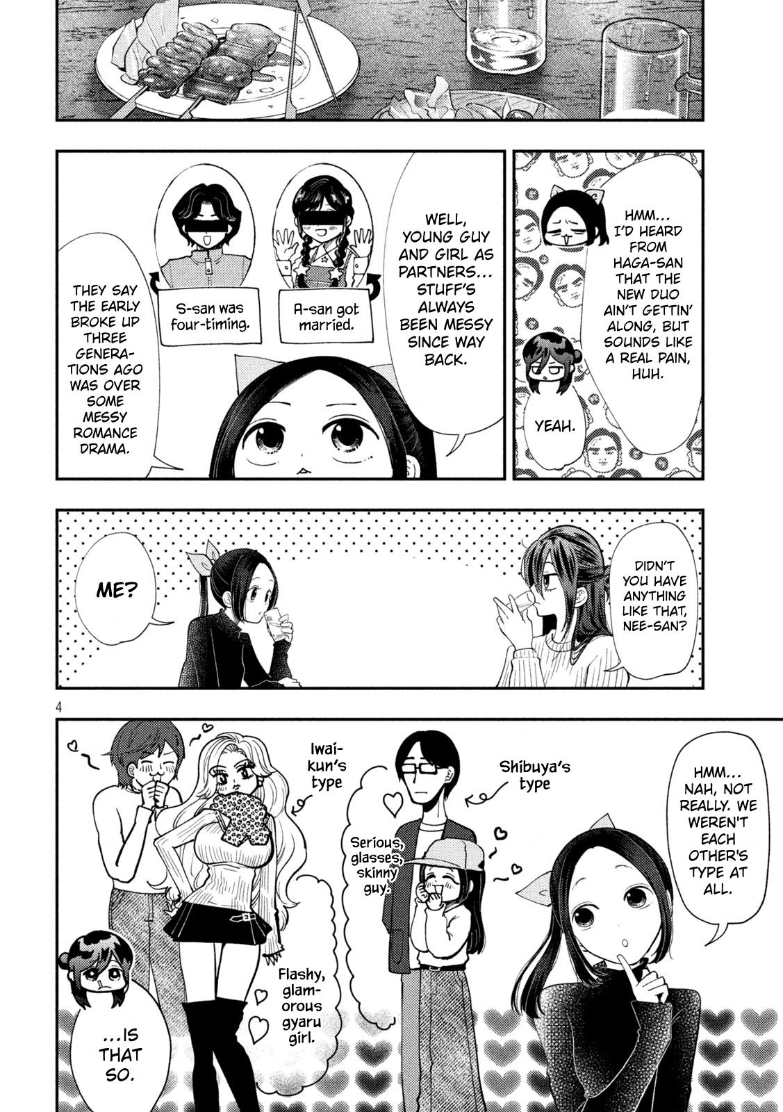 Heisei Remnant Soldier Sumire-chan Chapter 98 page 4 - Chapter 98: The Woman Who Musters Courage