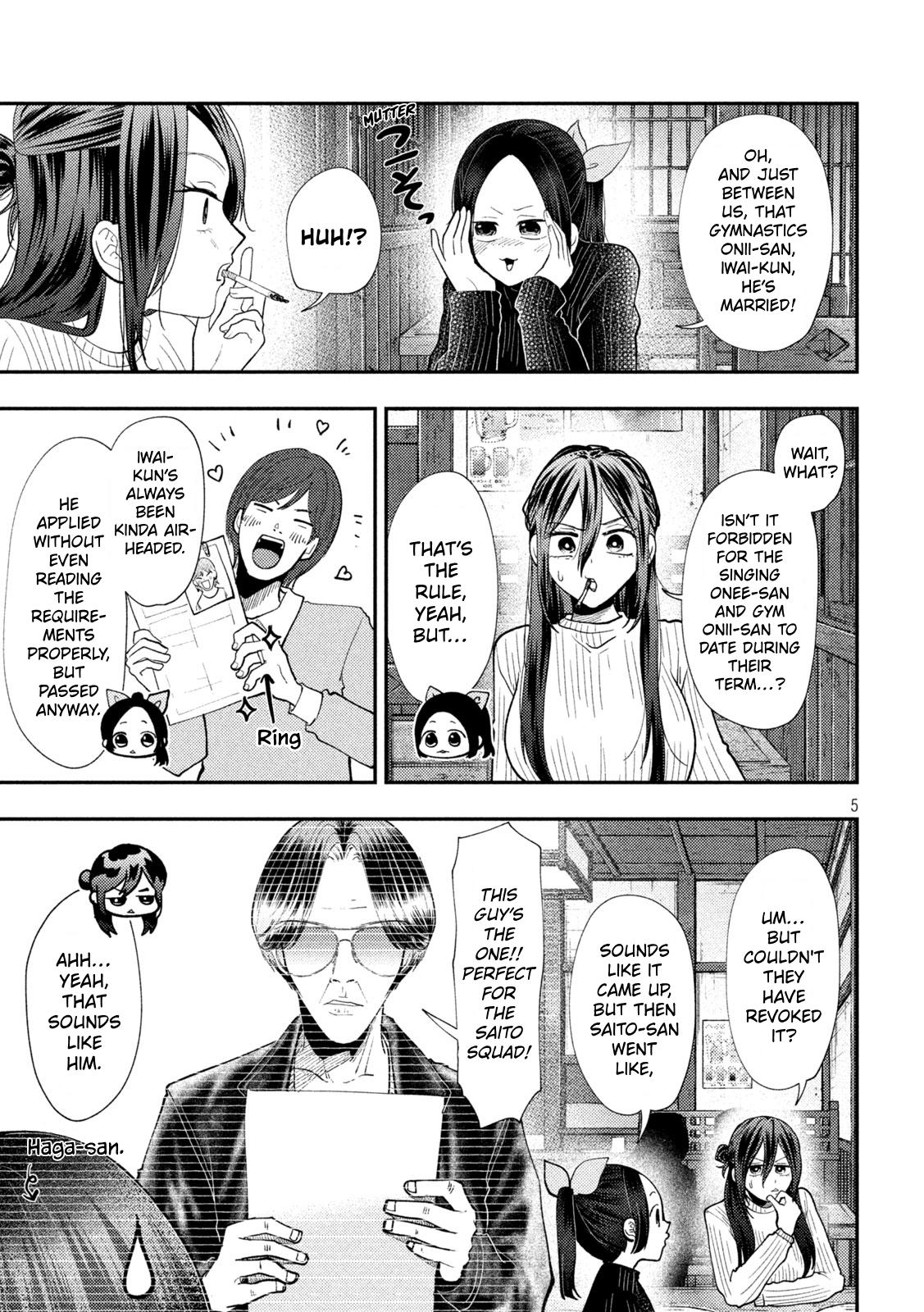 Heisei Remnant Soldier Sumire-chan Chapter 98 page 5 - Chapter 98: The Woman Who Musters Courage
