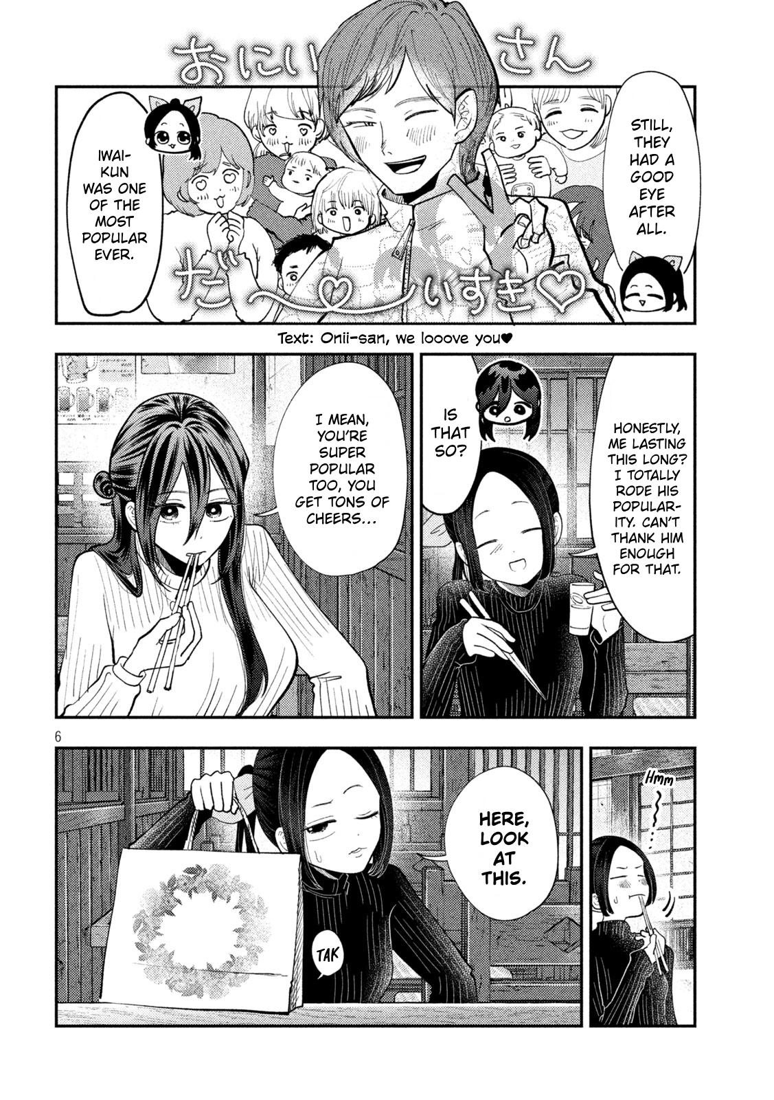 Heisei Remnant Soldier Sumire-chan Chapter 98 page 6 - Chapter 98: The Woman Who Musters Courage