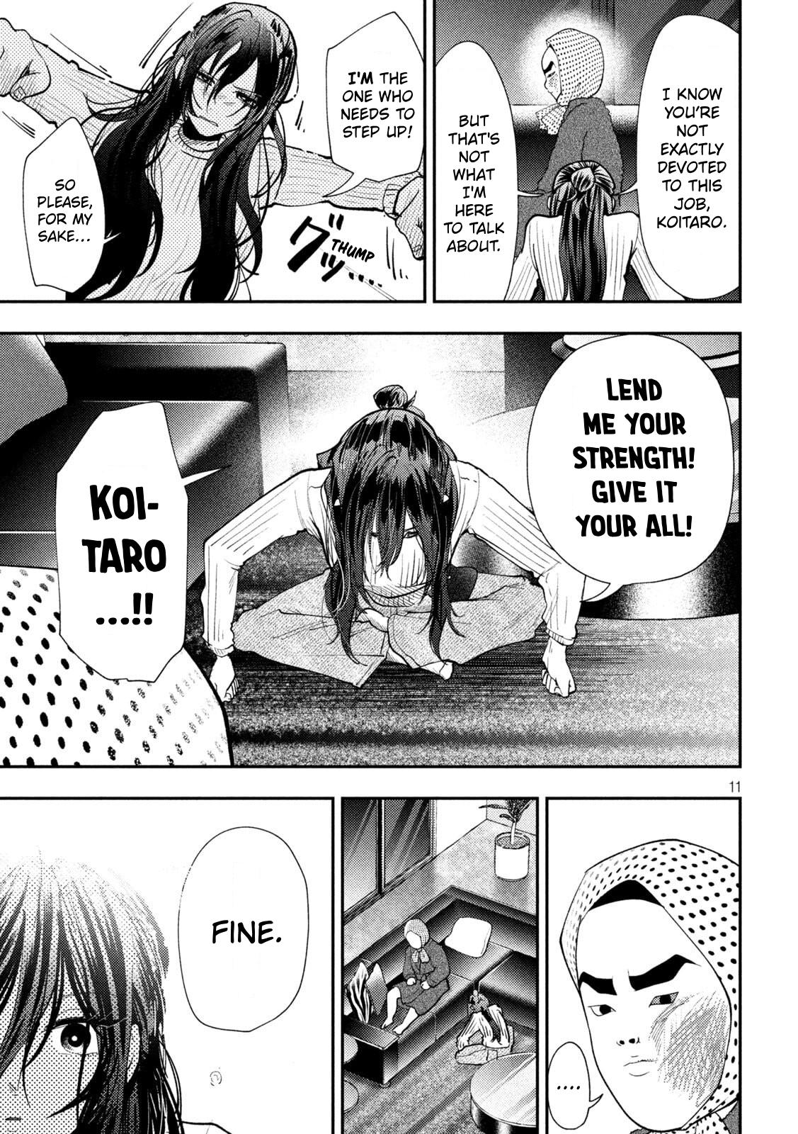 Heisei Remnant Soldier Sumire-chan Chapter 99 page 11 - Chapter 99: The Woman Who Negotiates