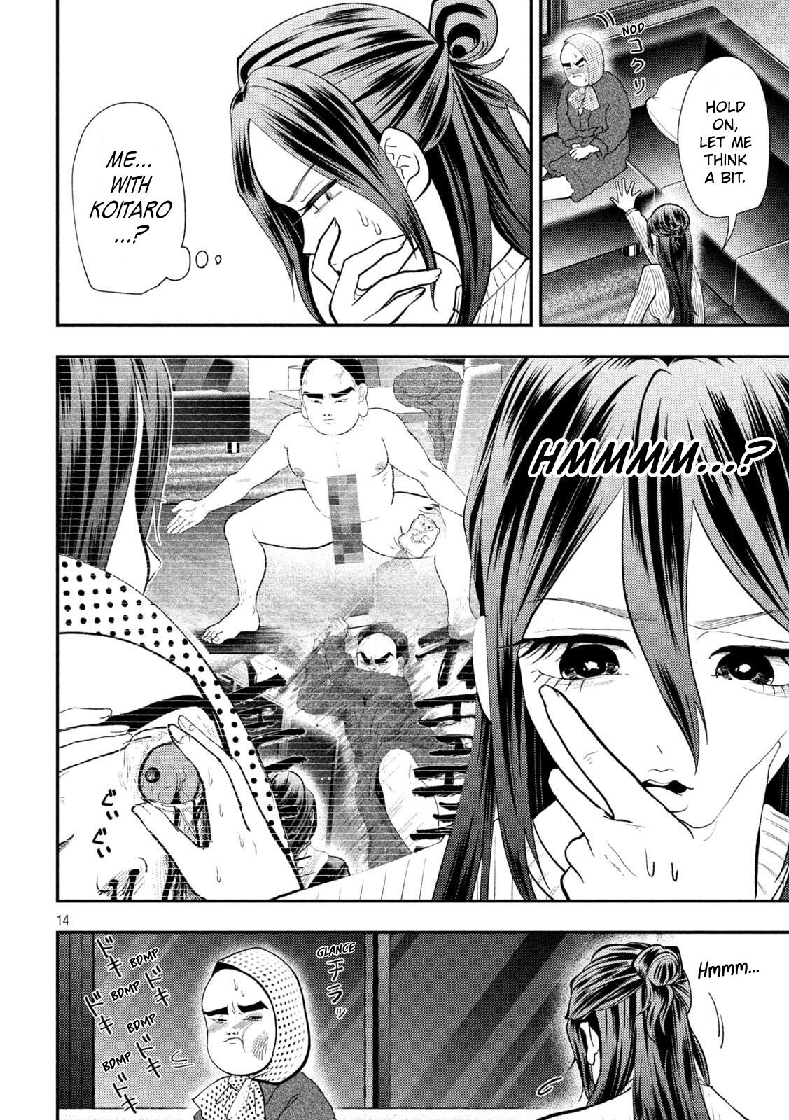 Heisei Remnant Soldier Sumire-chan Chapter 99 page 14 - Chapter 99: The Woman Who Negotiates