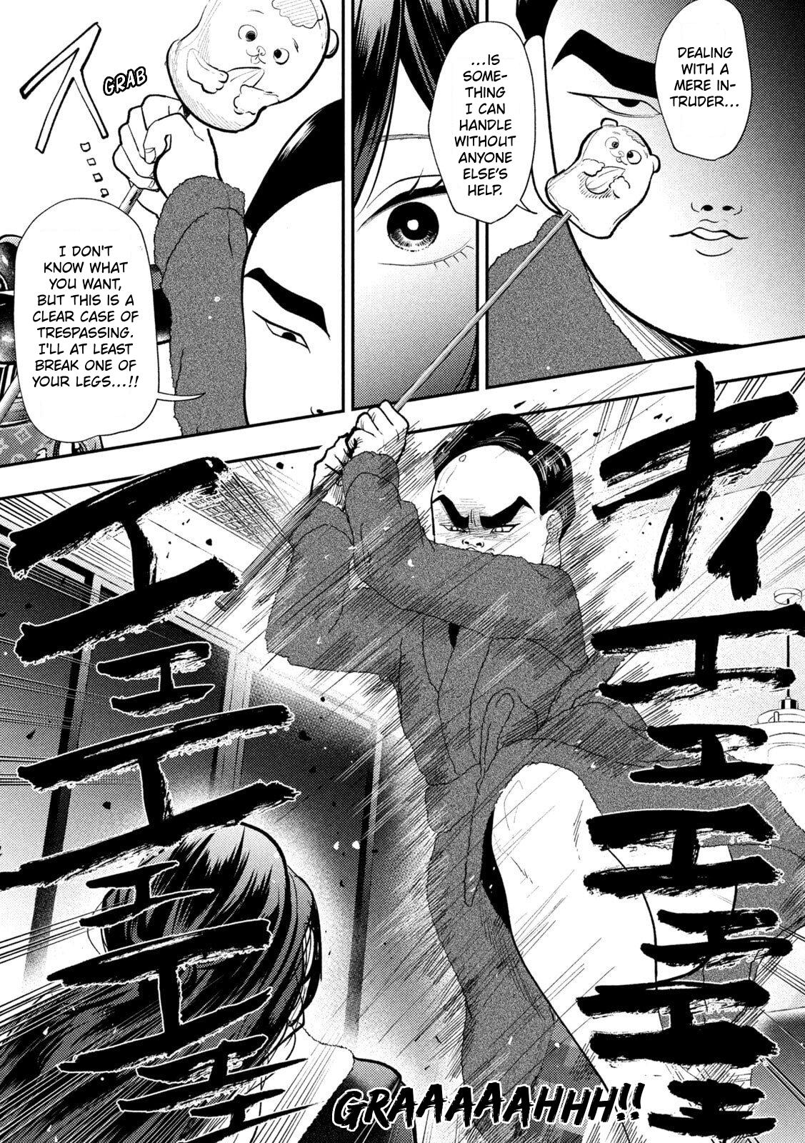 Heisei Remnant Soldier Sumire-chan Chapter 99 page 5 - Chapter 99: The Woman Who Negotiates