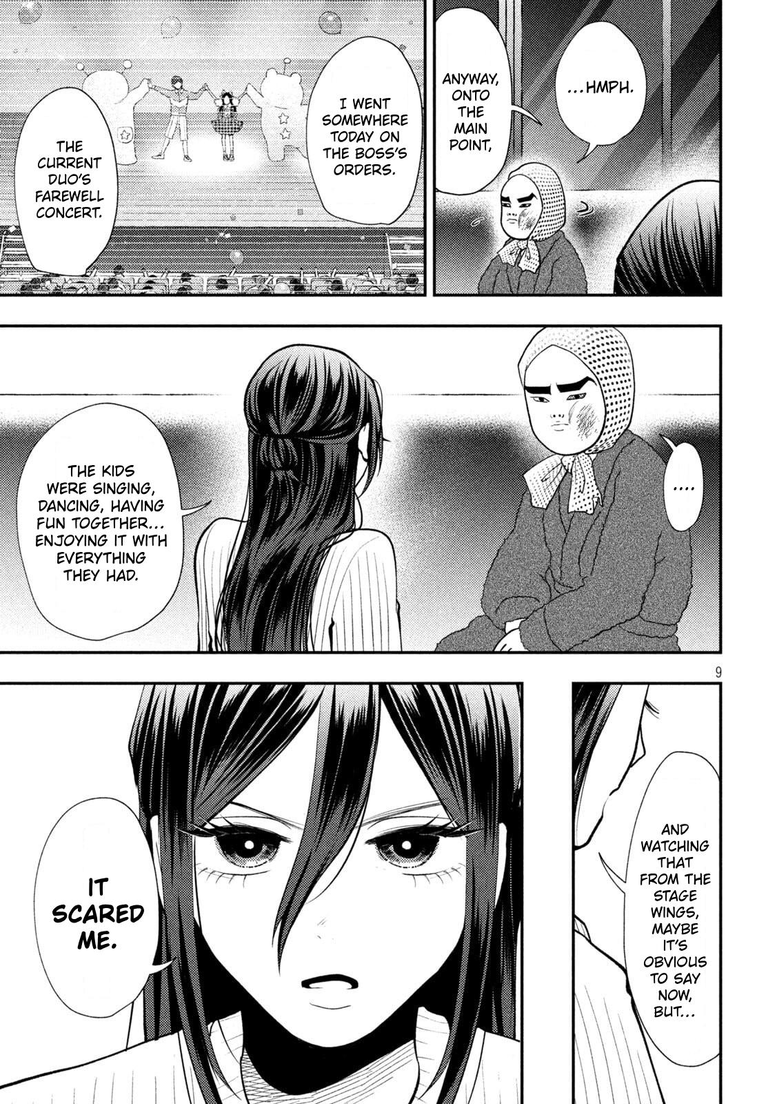 Heisei Remnant Soldier Sumire-chan Chapter 99 page 9 - Chapter 99: The Woman Who Negotiates