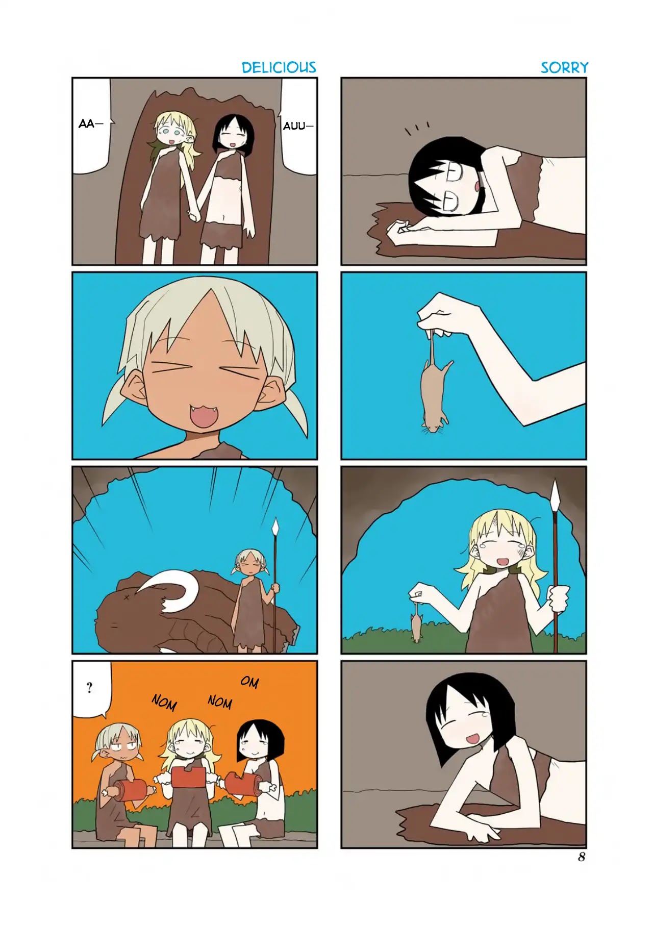 Heisei Umare 2 Chapter 1 page 10 - Chapter 1