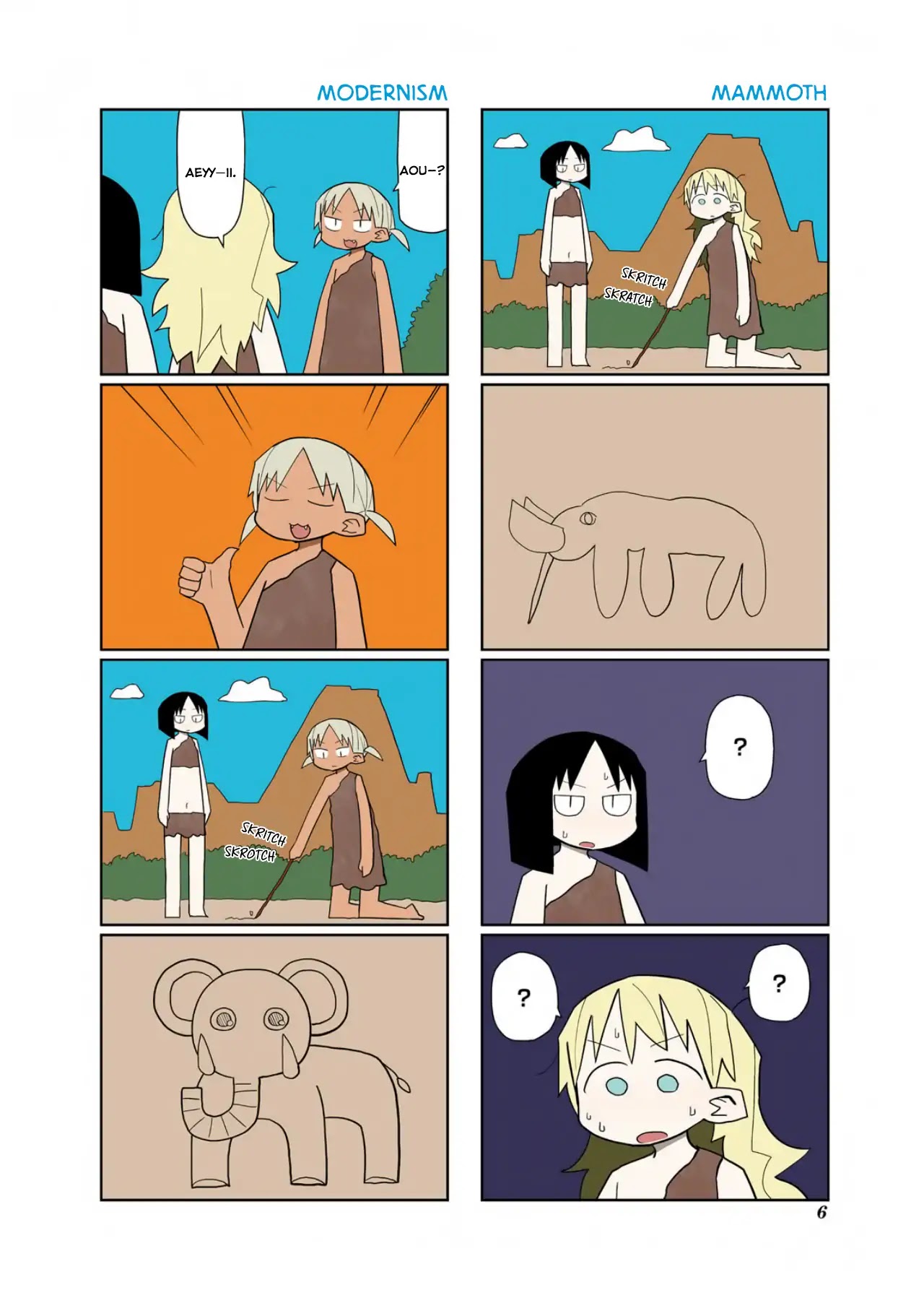 Heisei Umare 2 Chapter 1 page 8 - Chapter 1