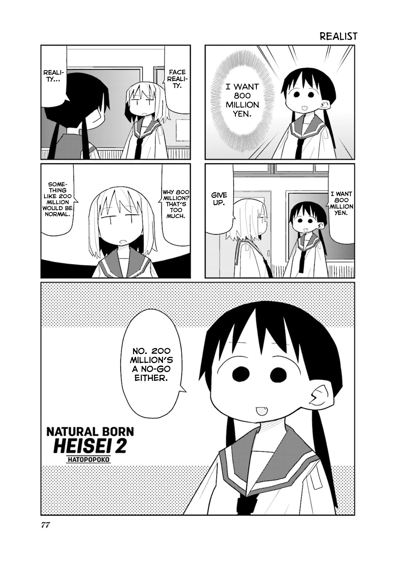 Heisei Umare 2 Chapter 10 page 2 - Chapter 10