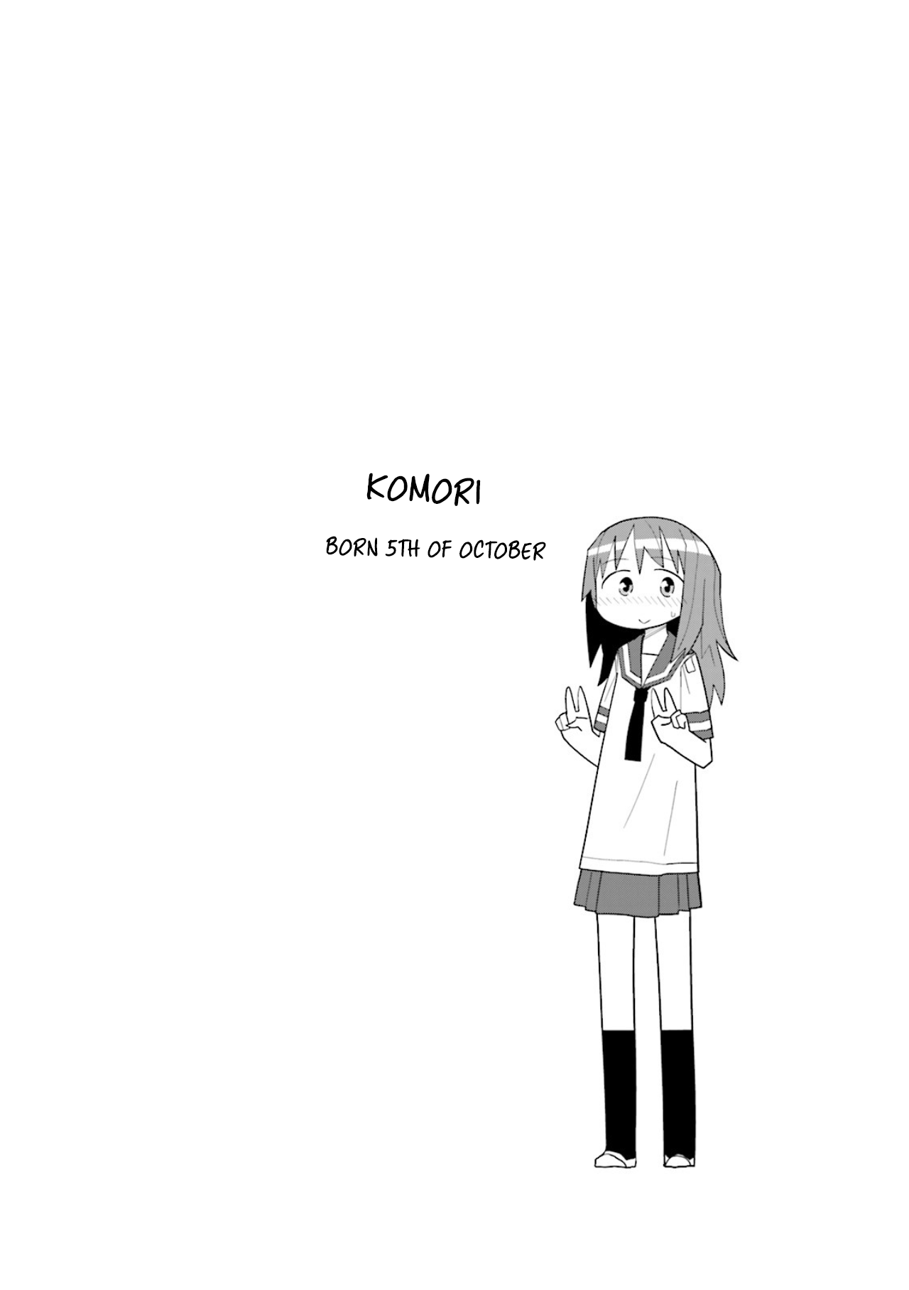 Heisei Umare 2 Chapter 11 page 11 - Chapter 11