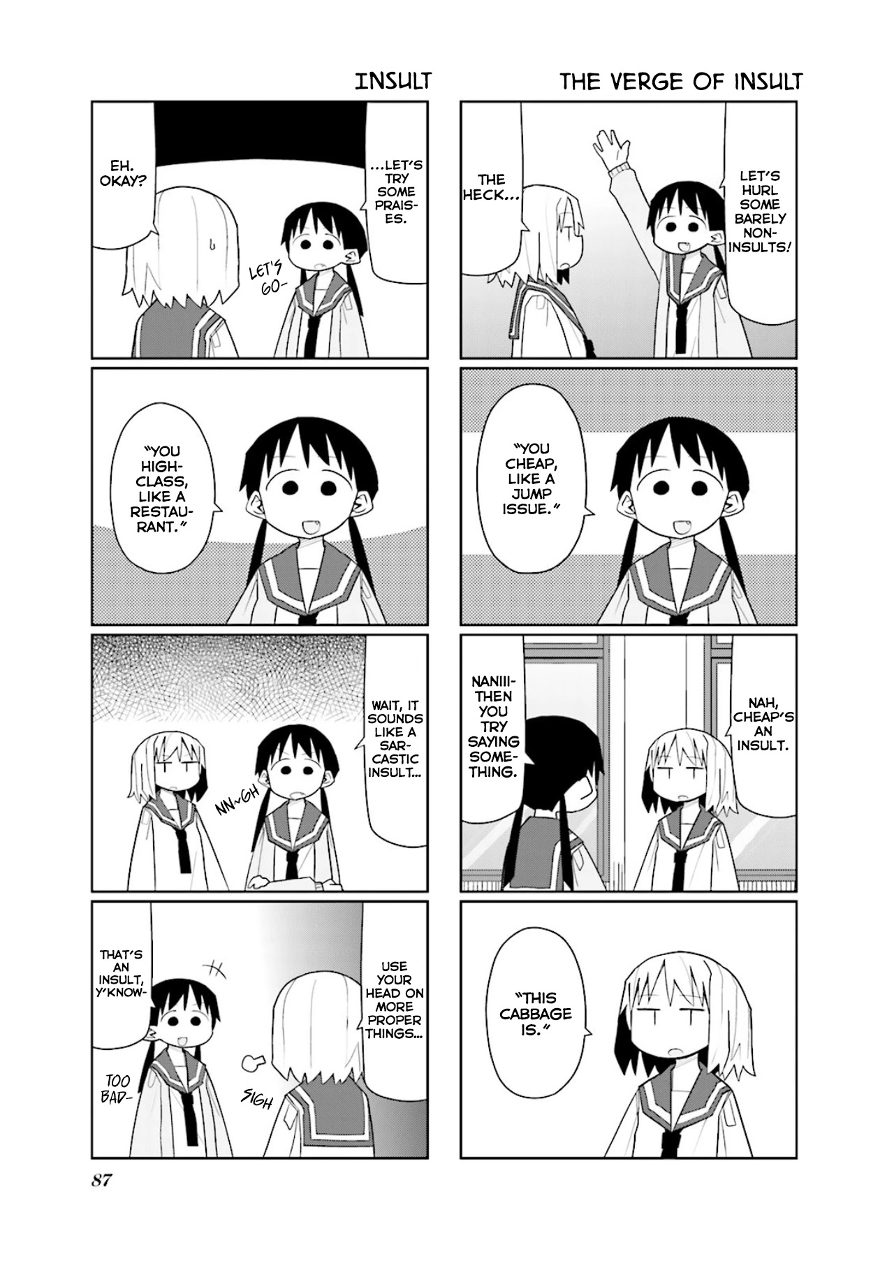 Heisei Umare 2 Chapter 11 page 4 - Chapter 11