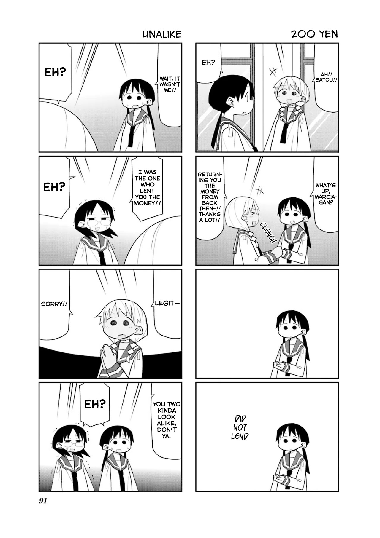 Heisei Umare 2 Chapter 11 page 8 - Chapter 11