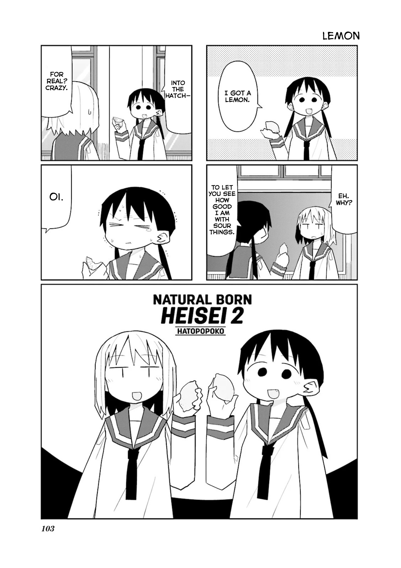 Heisei Umare 2 Chapter 13 page 2 - Chapter 13