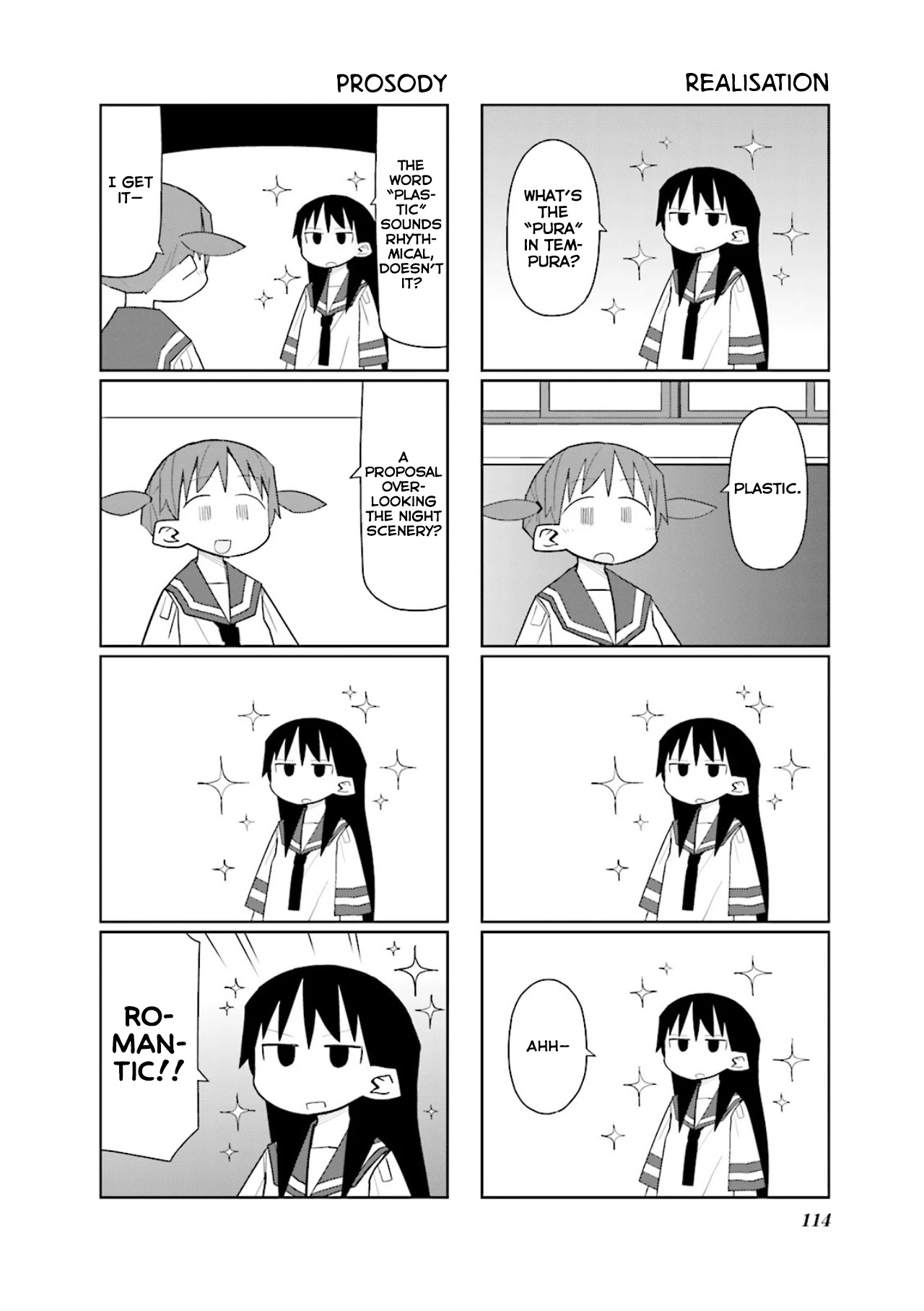 Heisei Umare 2 Chapter 14 page 5 - Chapter 14