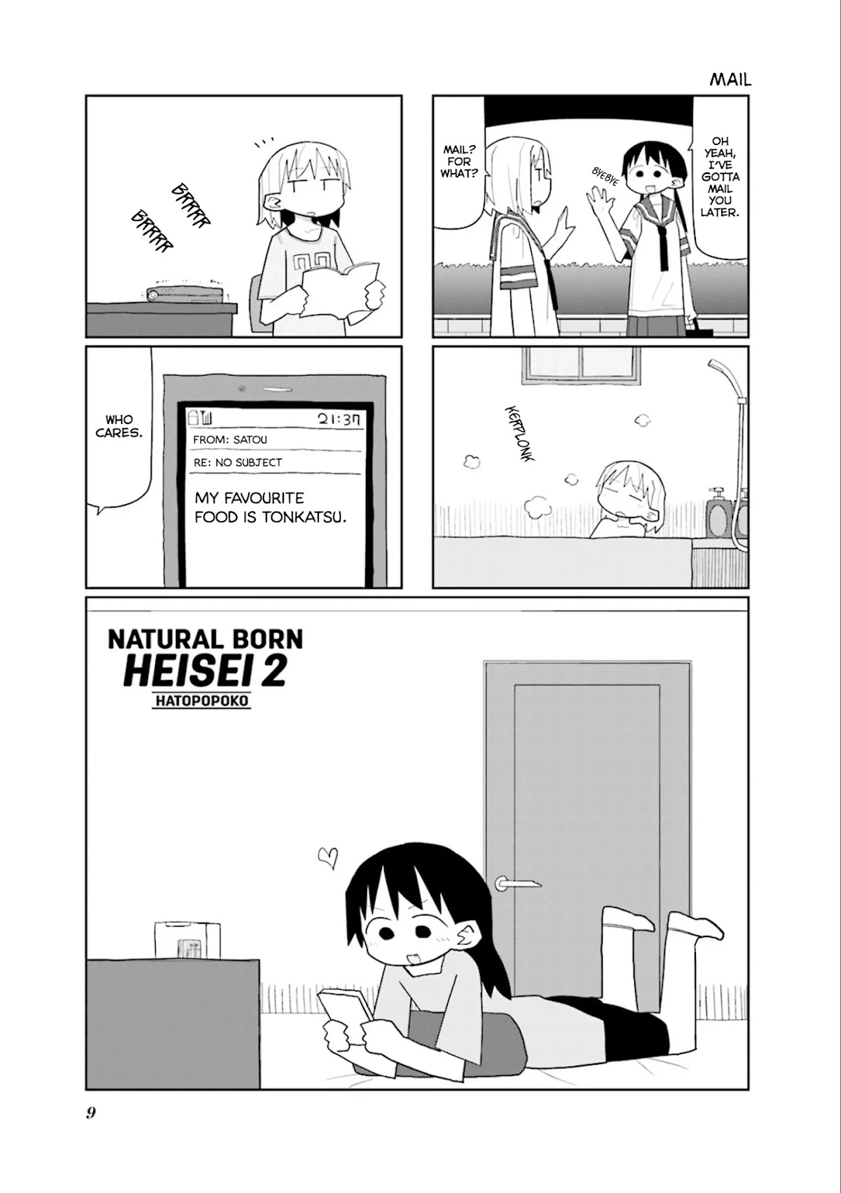 Heisei Umare 2 Chapter 16 page 2 - Chapter 16