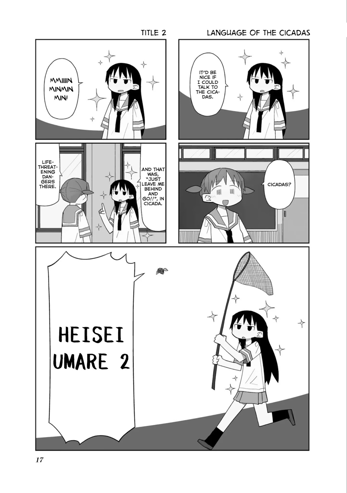 Heisei Umare 2 Chapter 17 page 2 - Chapter 17