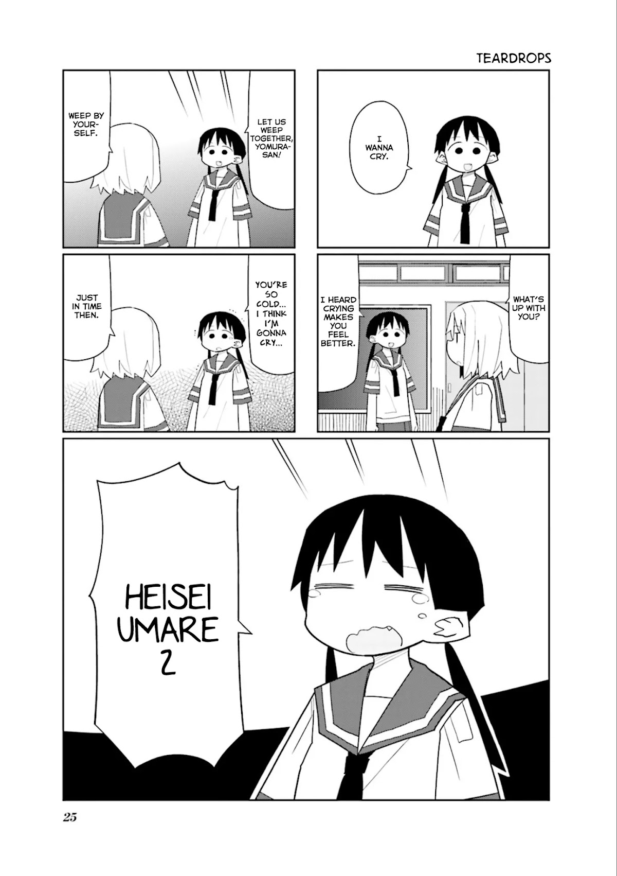 Heisei Umare 2 Chapter 18 page 1 - Chapter 18