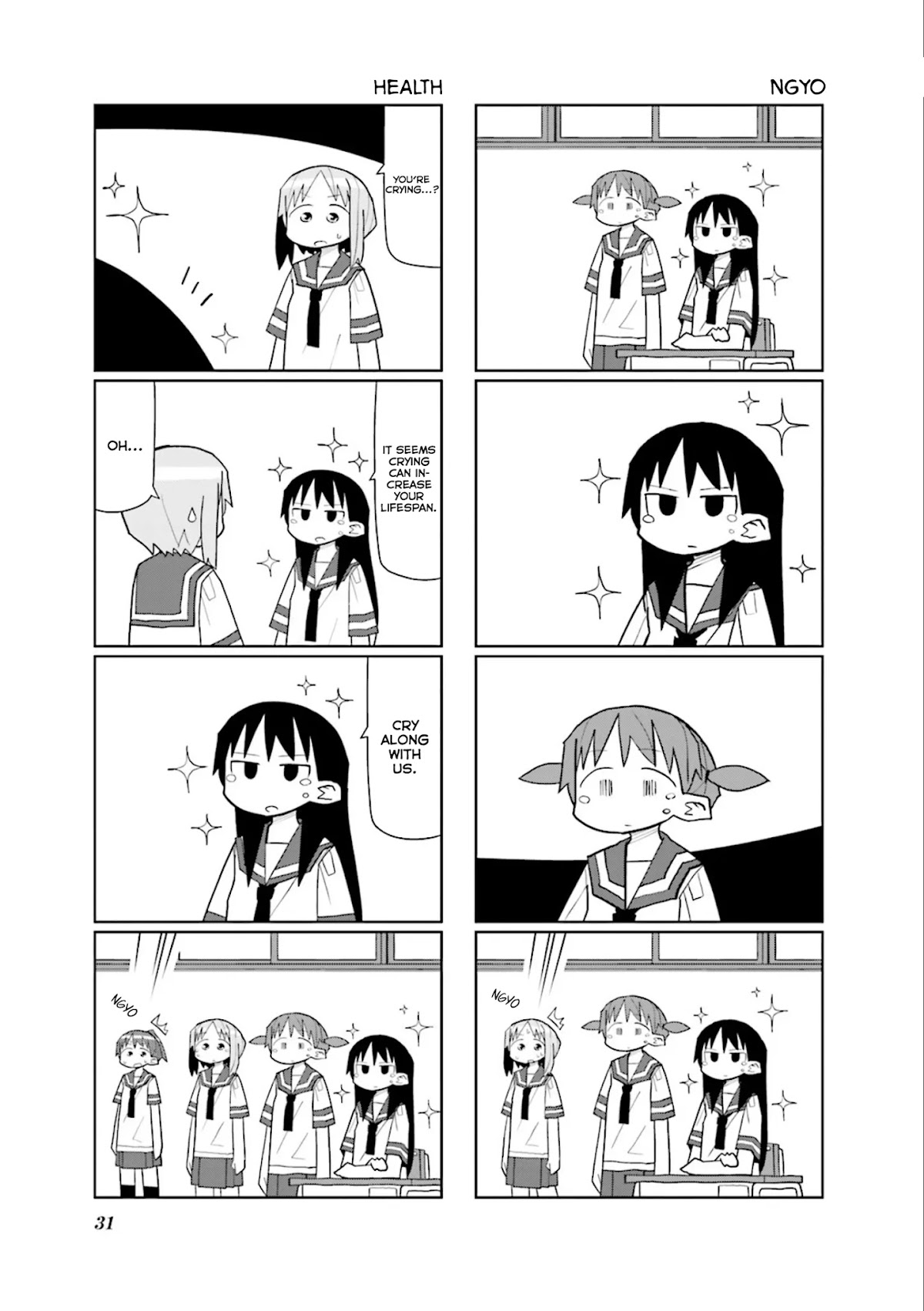 Heisei Umare 2 Chapter 18 page 7 - Chapter 18
