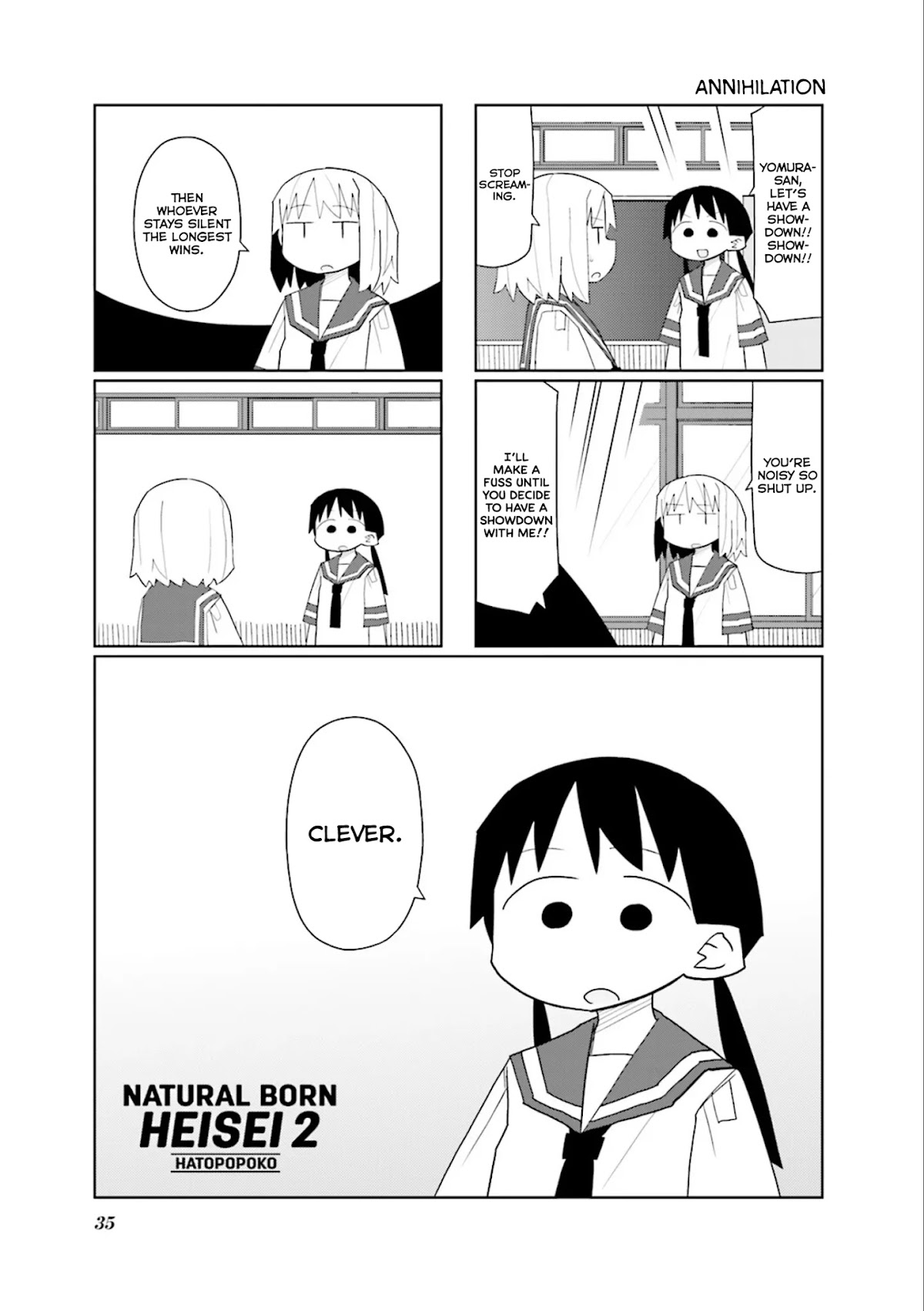 Heisei Umare 2 Chapter 19 page 1 - Chapter 19