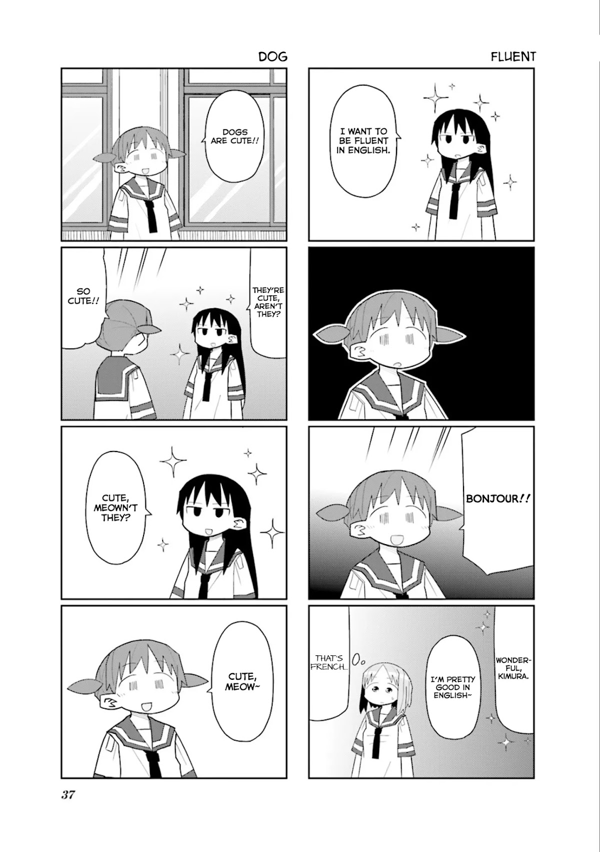 Heisei Umare 2 Chapter 19 page 3 - Chapter 19