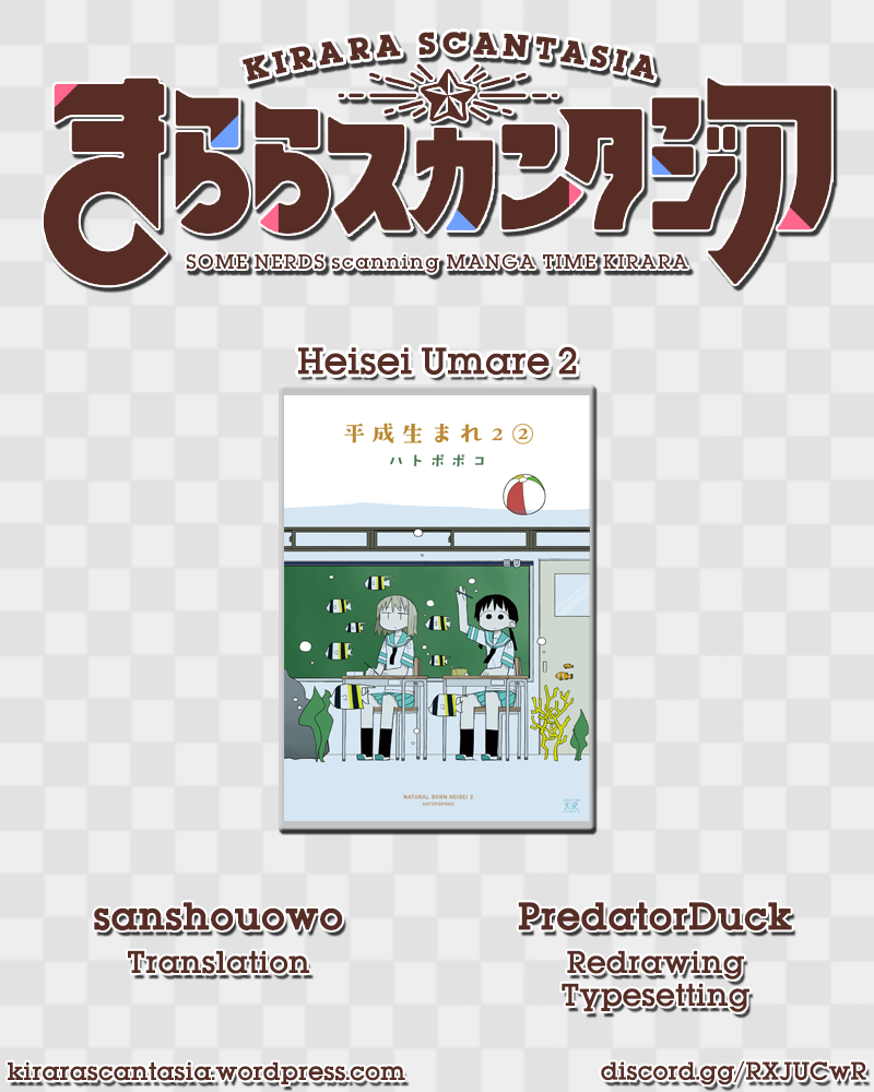 Heisei Umare 2 Chapter 20 page 9 - Chapter 20