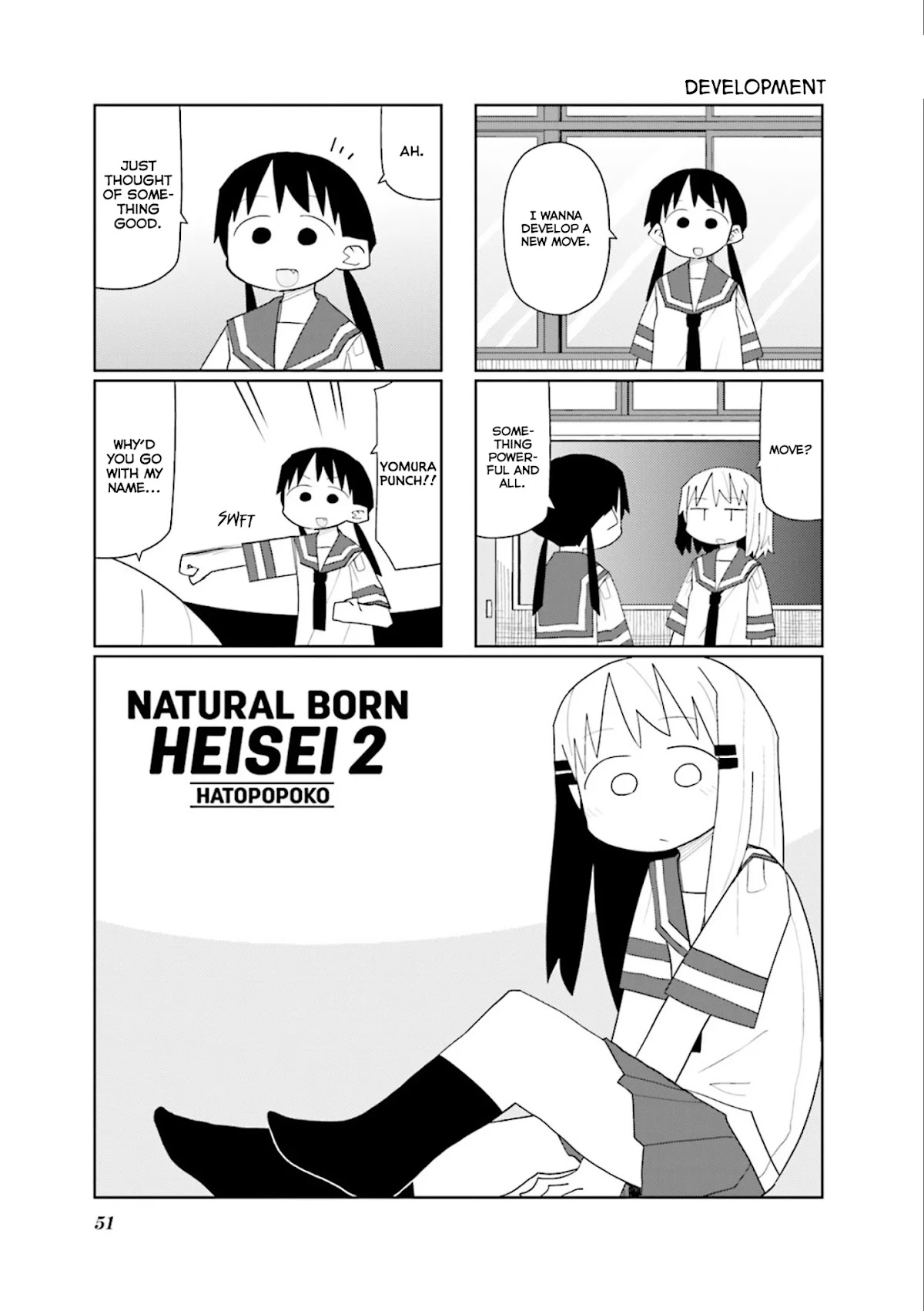 Heisei Umare 2 Chapter 21 page 1 - Chapter 21