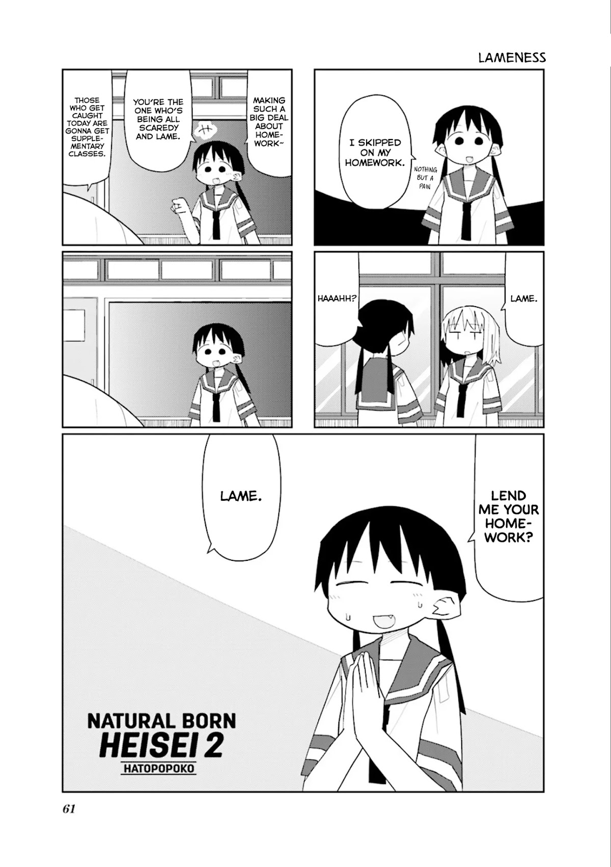 Heisei Umare 2 Chapter 22 page 1 - Chapter 22