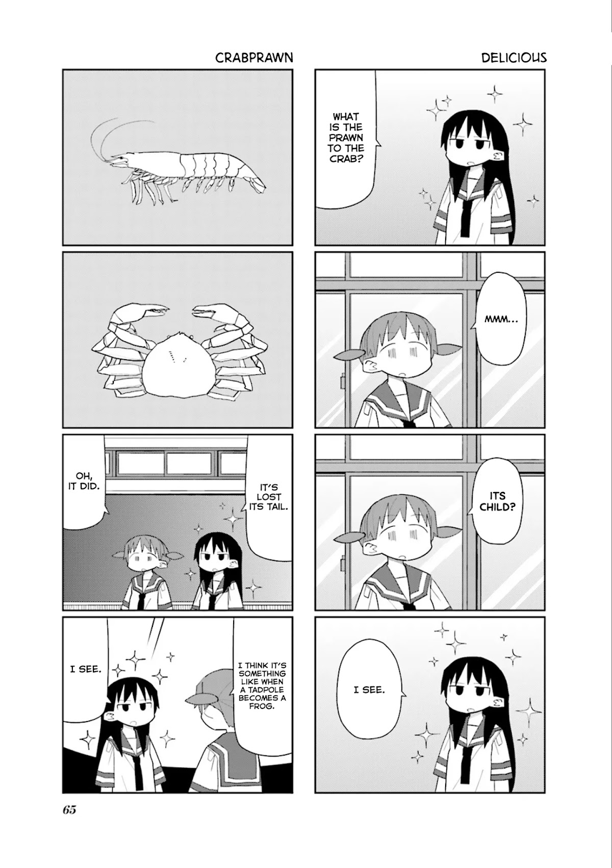 Heisei Umare 2 Chapter 22 page 5 - Chapter 22