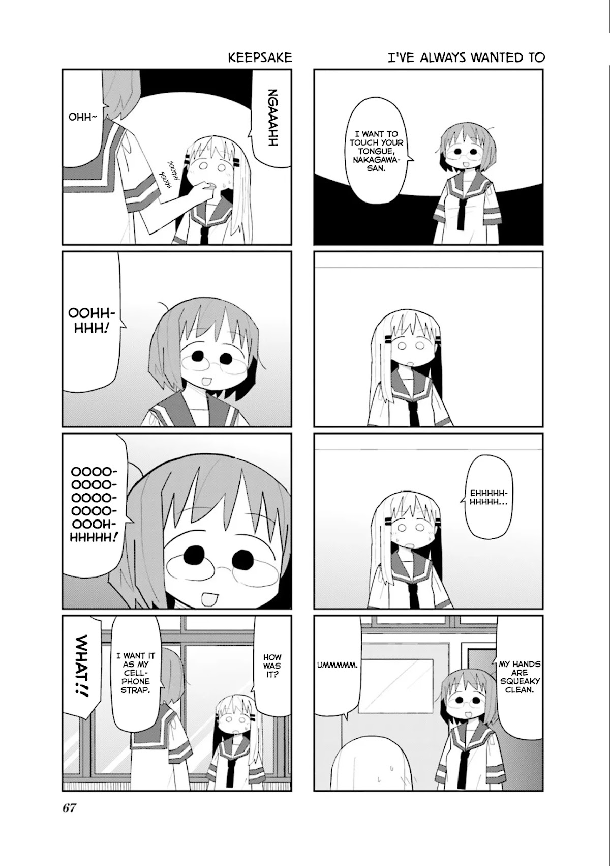 Heisei Umare 2 Chapter 22 page 7 - Chapter 22