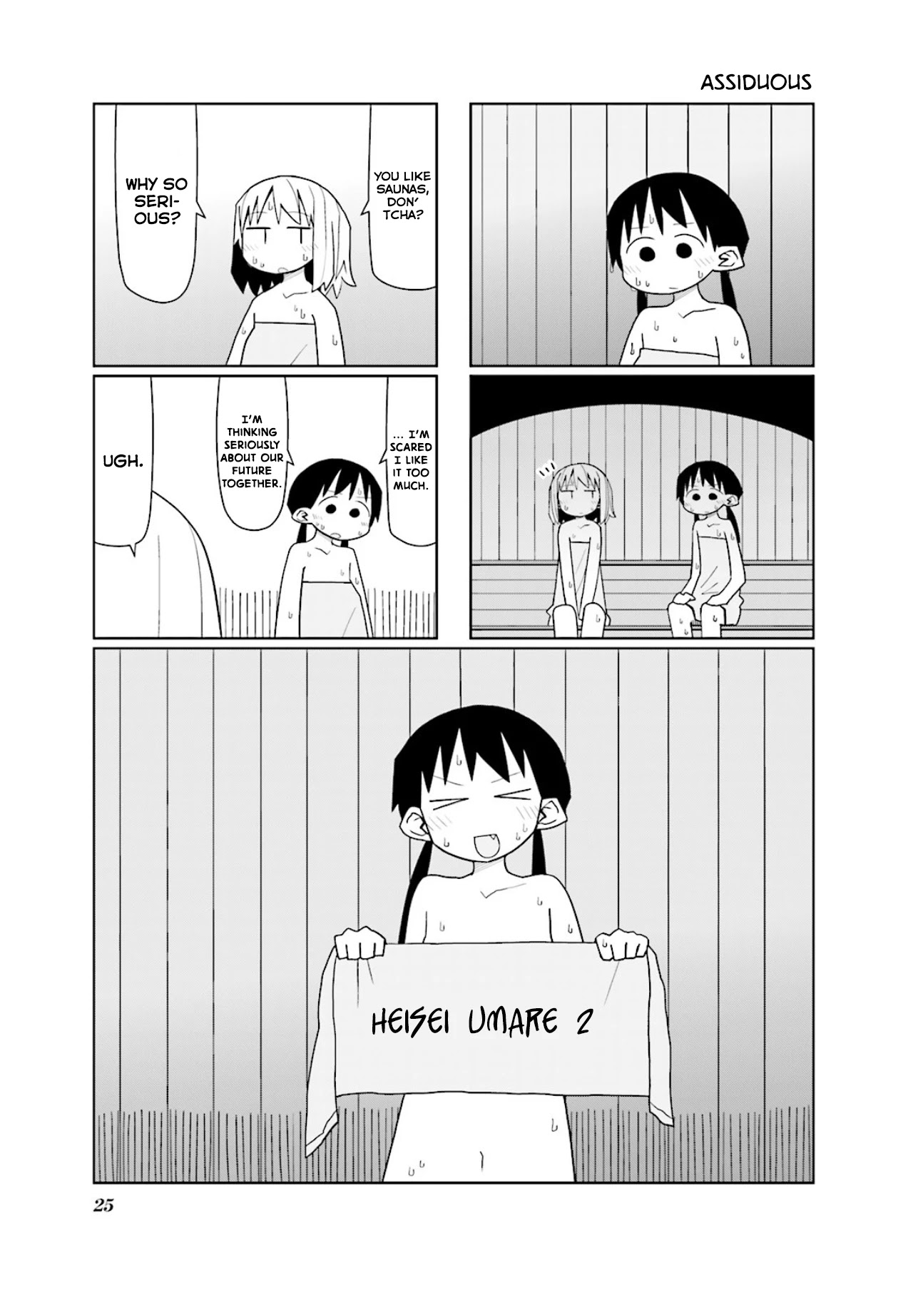 Heisei Umare 2 Chapter 4 page 3 - Chapter 4