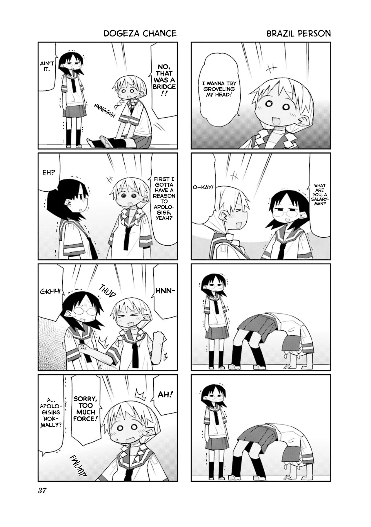 Heisei Umare 2 Chapter 5 page 5 - Chapter 5