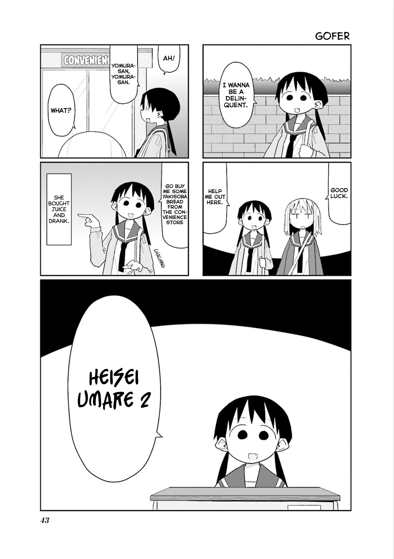 Heisei Umare 2 Chapter 6 page 2 - Chapter 6