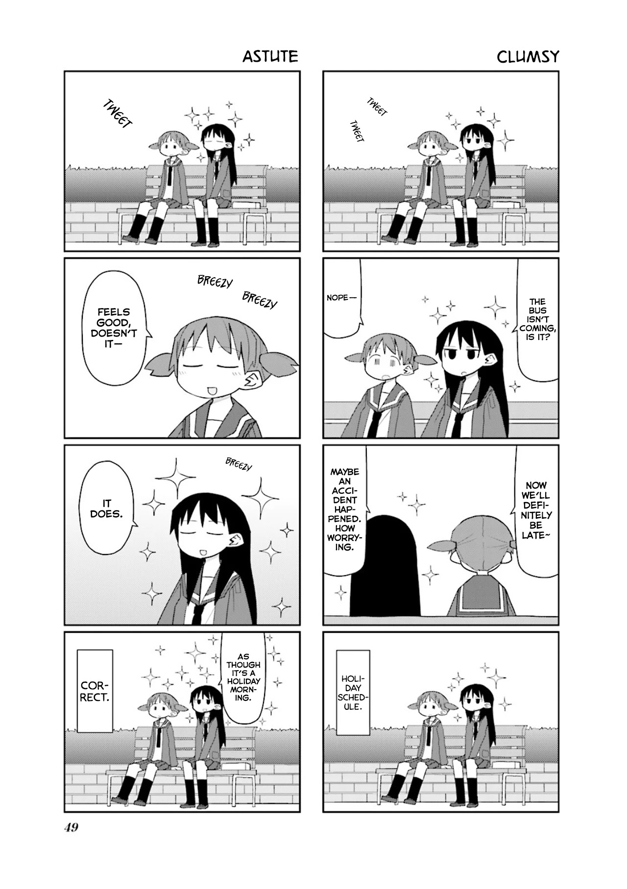 Heisei Umare 2 Chapter 6 page 8 - Chapter 6